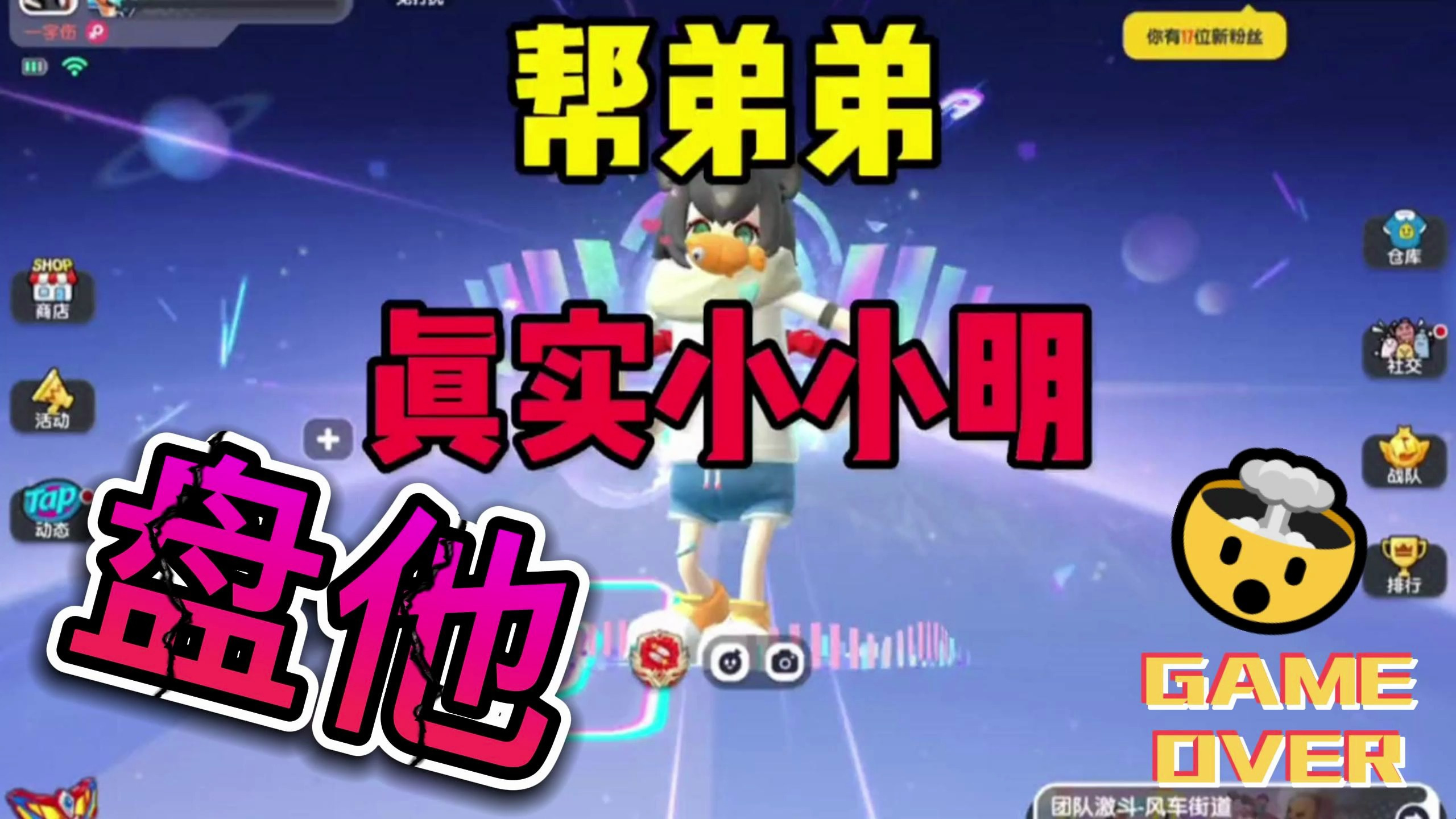 香肠派对:弟弟竟然给我提出要求,输了让我帮他盘传说小小明!