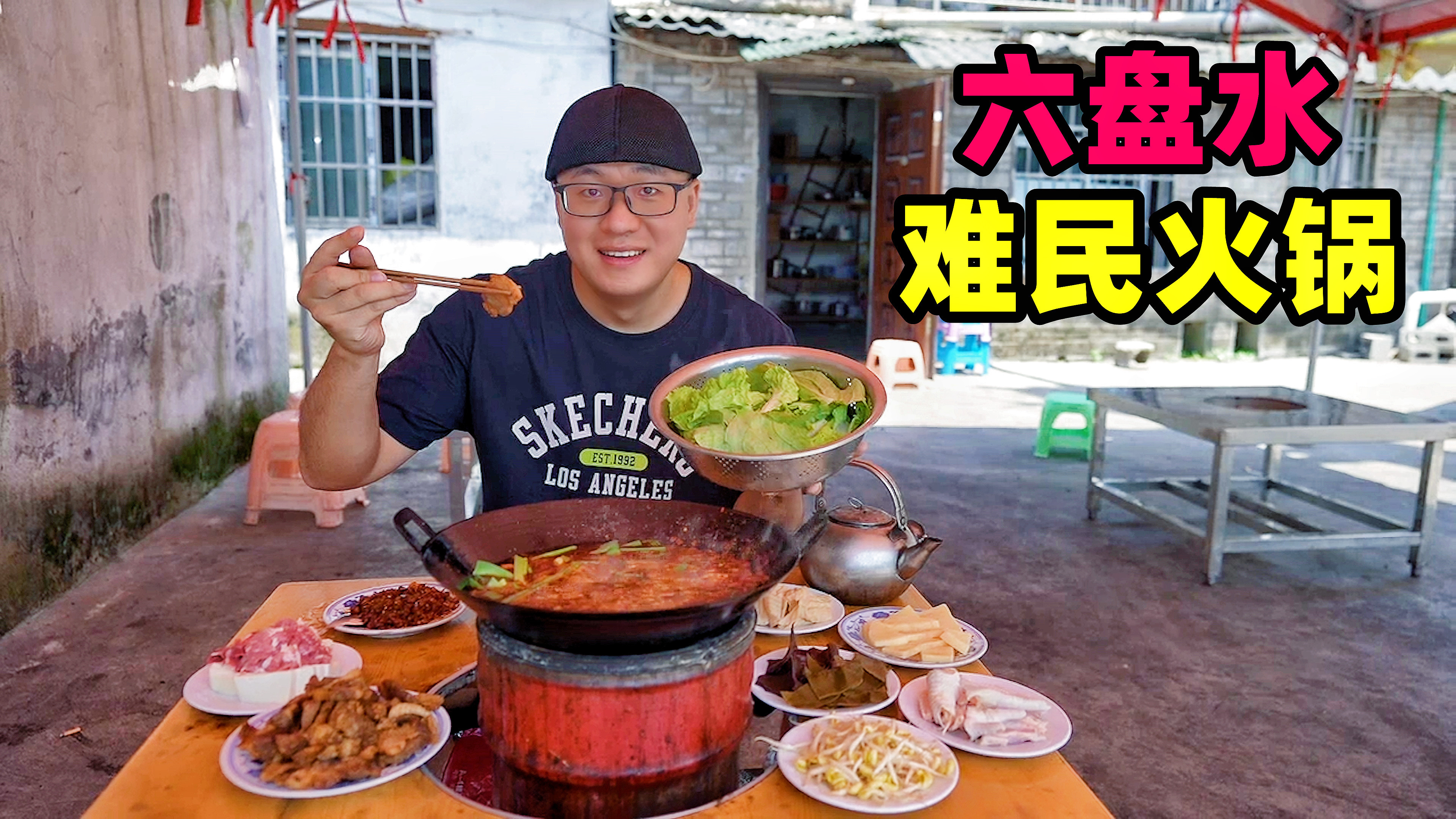 贵州六盘水难民火锅,41年水钢老店,辣椒豆豉锅底,阿星吃猪油渣