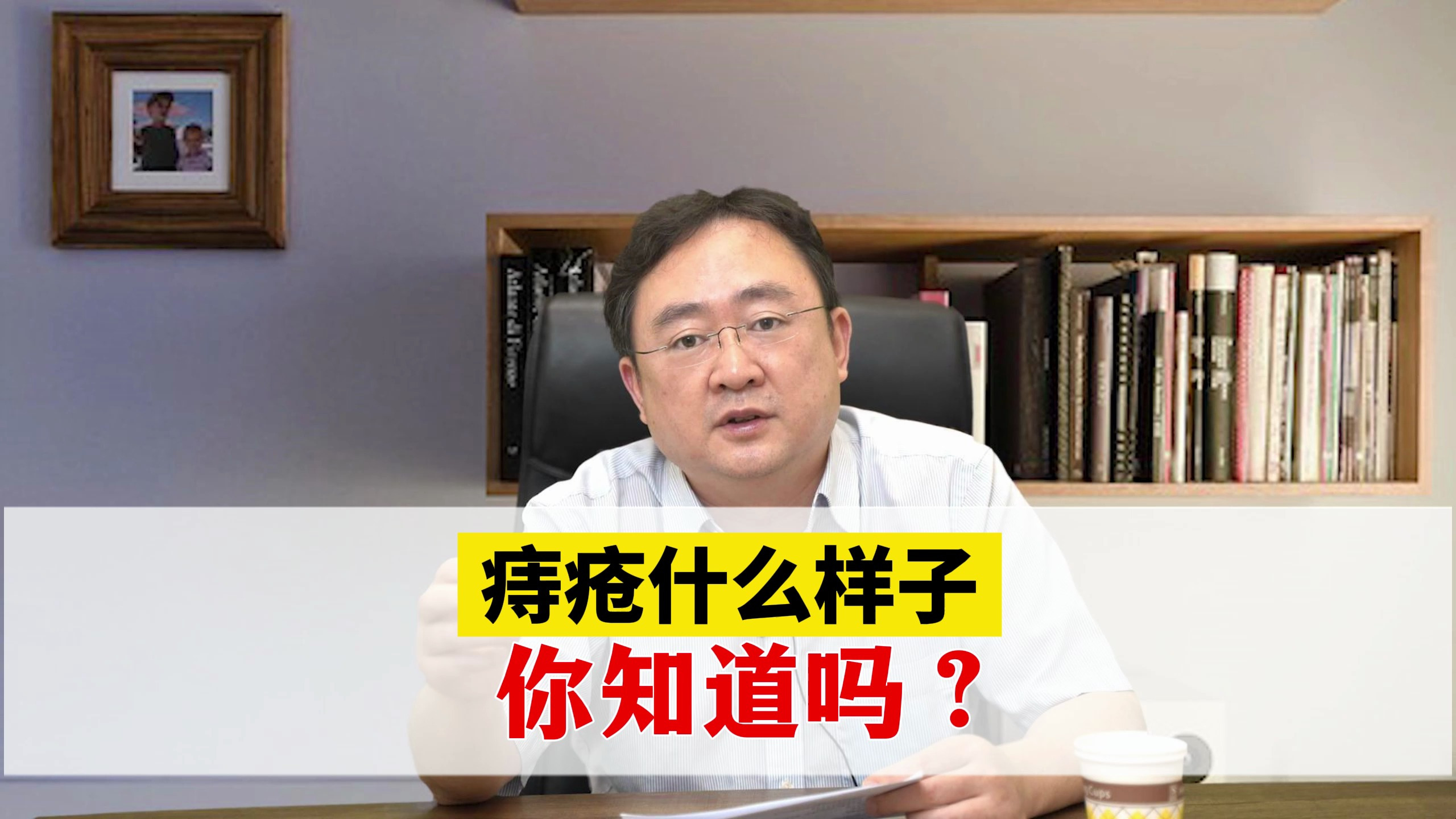 痔疮患者们你们有看过痔疮的样子吗?