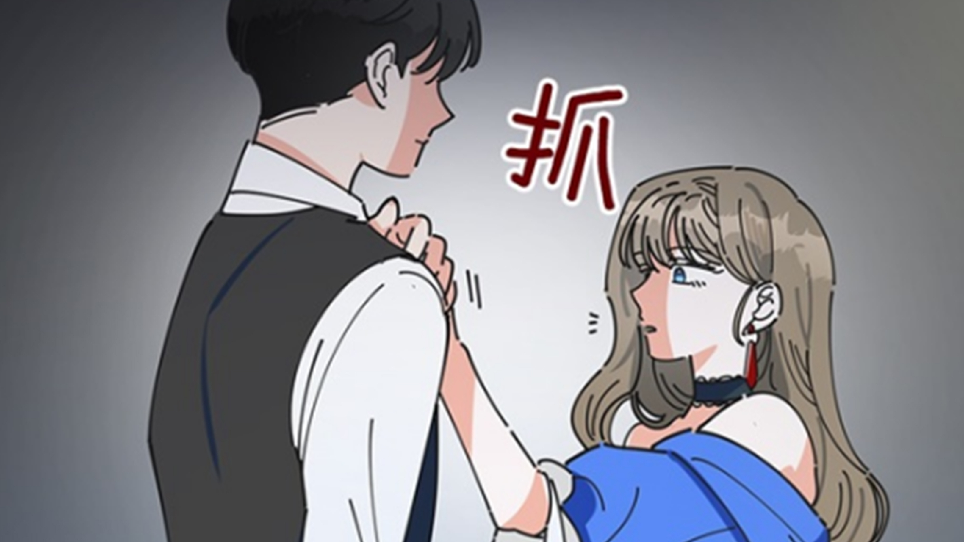 偷看了三年的人,主动走向他,他表面不动如山却在内心欢呼雀跃