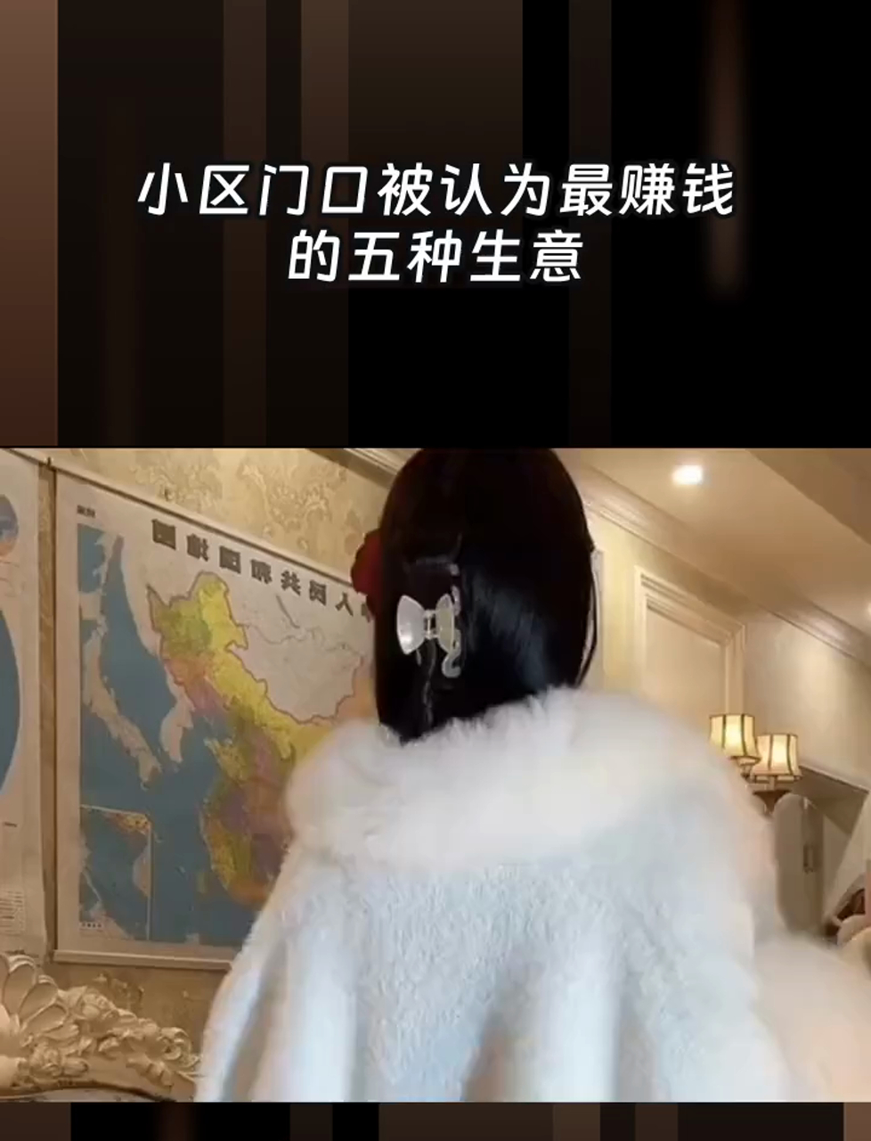 有什么适合小区门口做的生意吗?(有什么适合小区门口做的生意吗知乎)