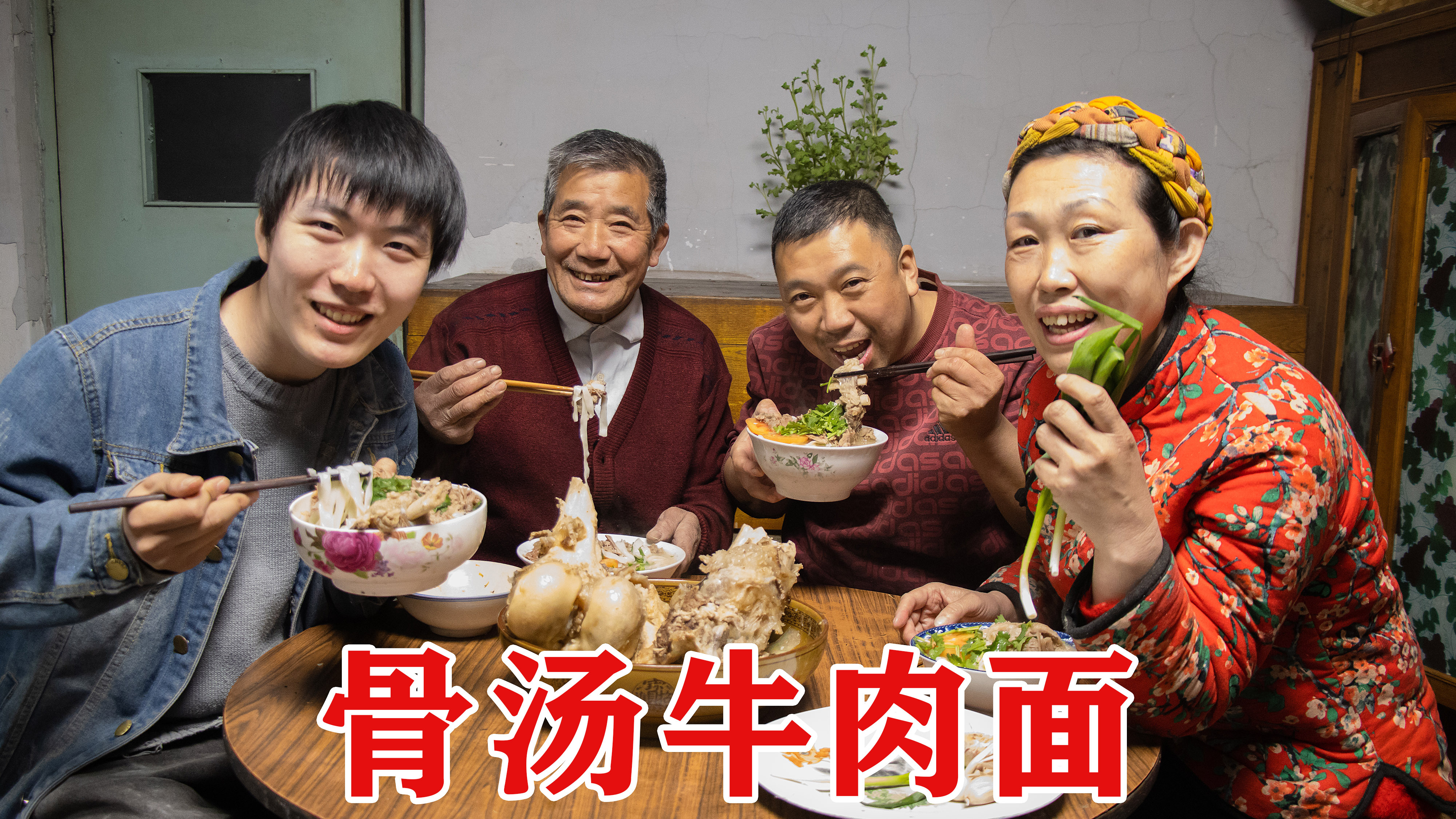 会成粉刷厨房,焕然一新真漂亮,老爸熬大骨汤,牛肉骨汤面条真香