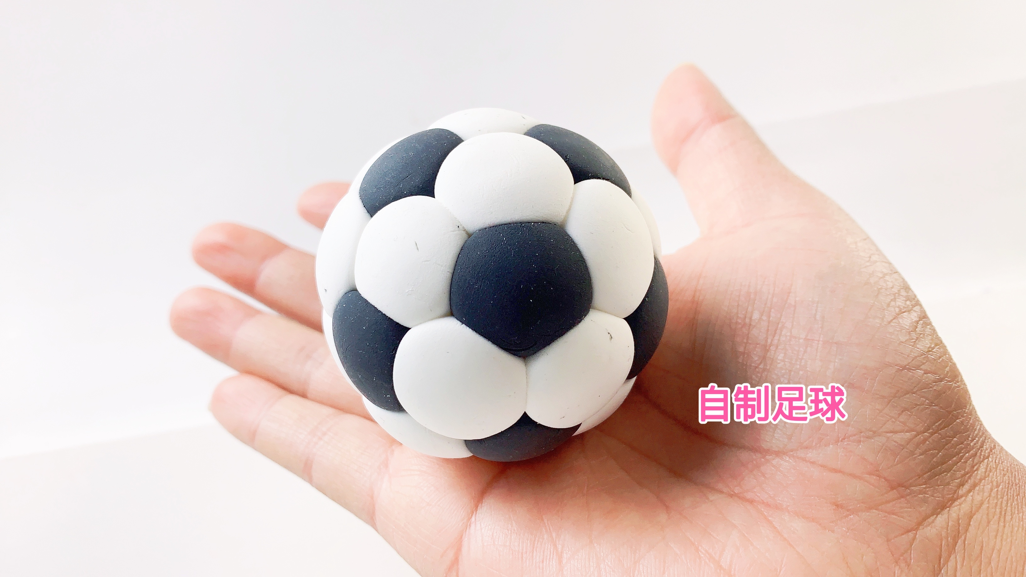 自制小足球的方法，简单有趣又好玩，一看就会的教程