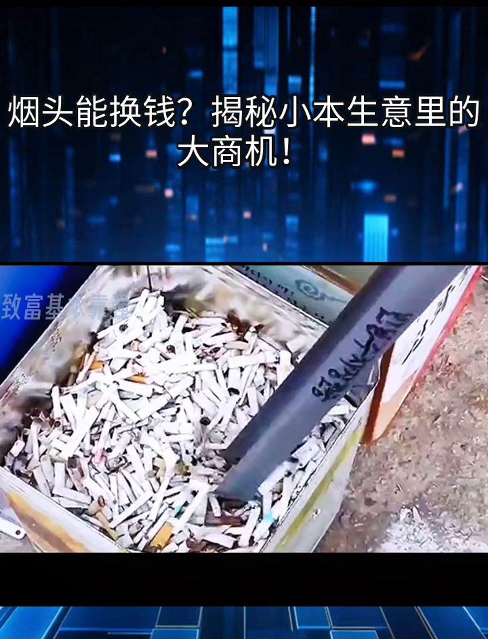2020小本生意发家致富(2019小本生意赚钱好项目)