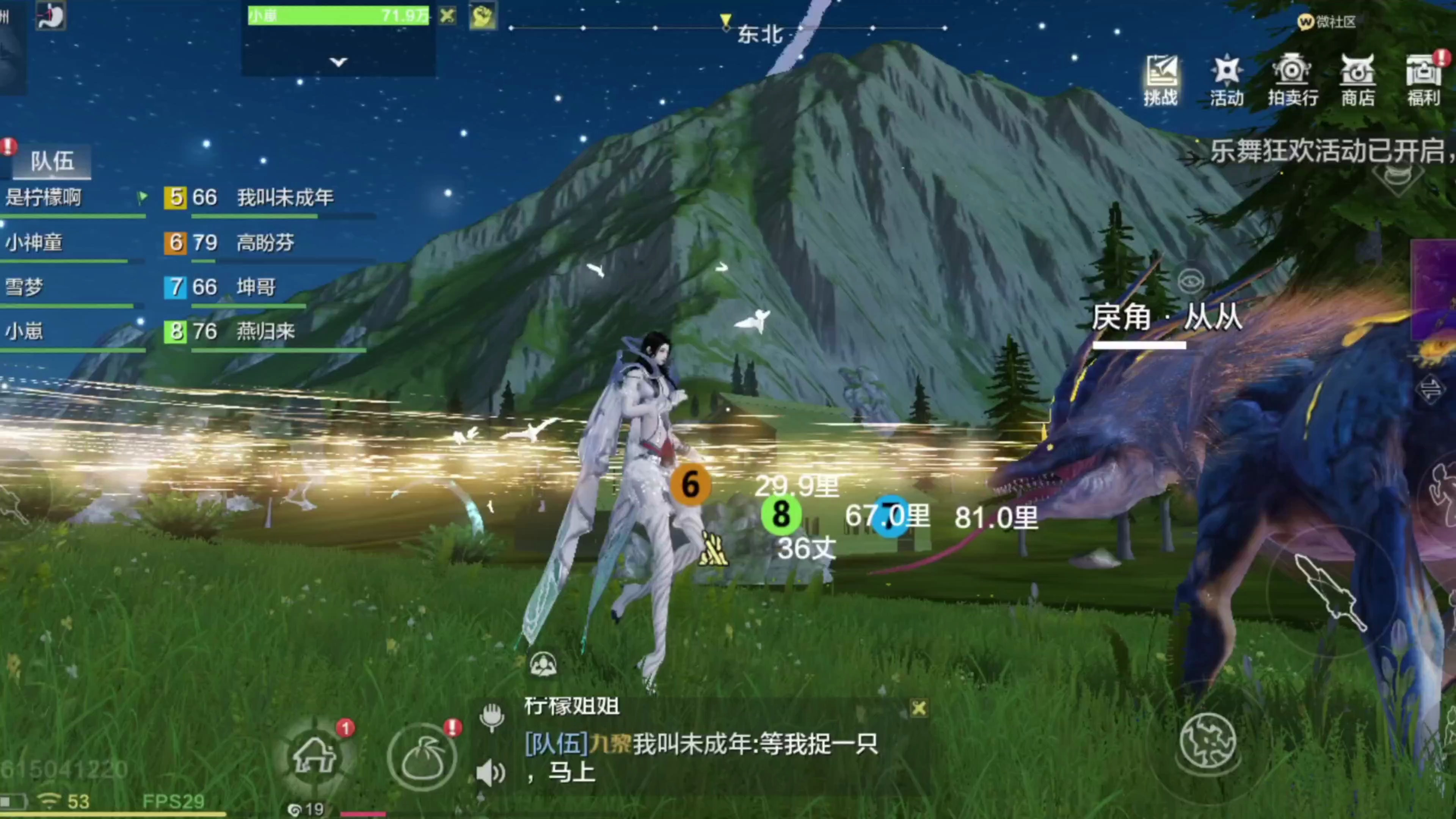 妄想山海:五个百年不出一个蛋,人倒霉的时候,喝凉水都塞牙