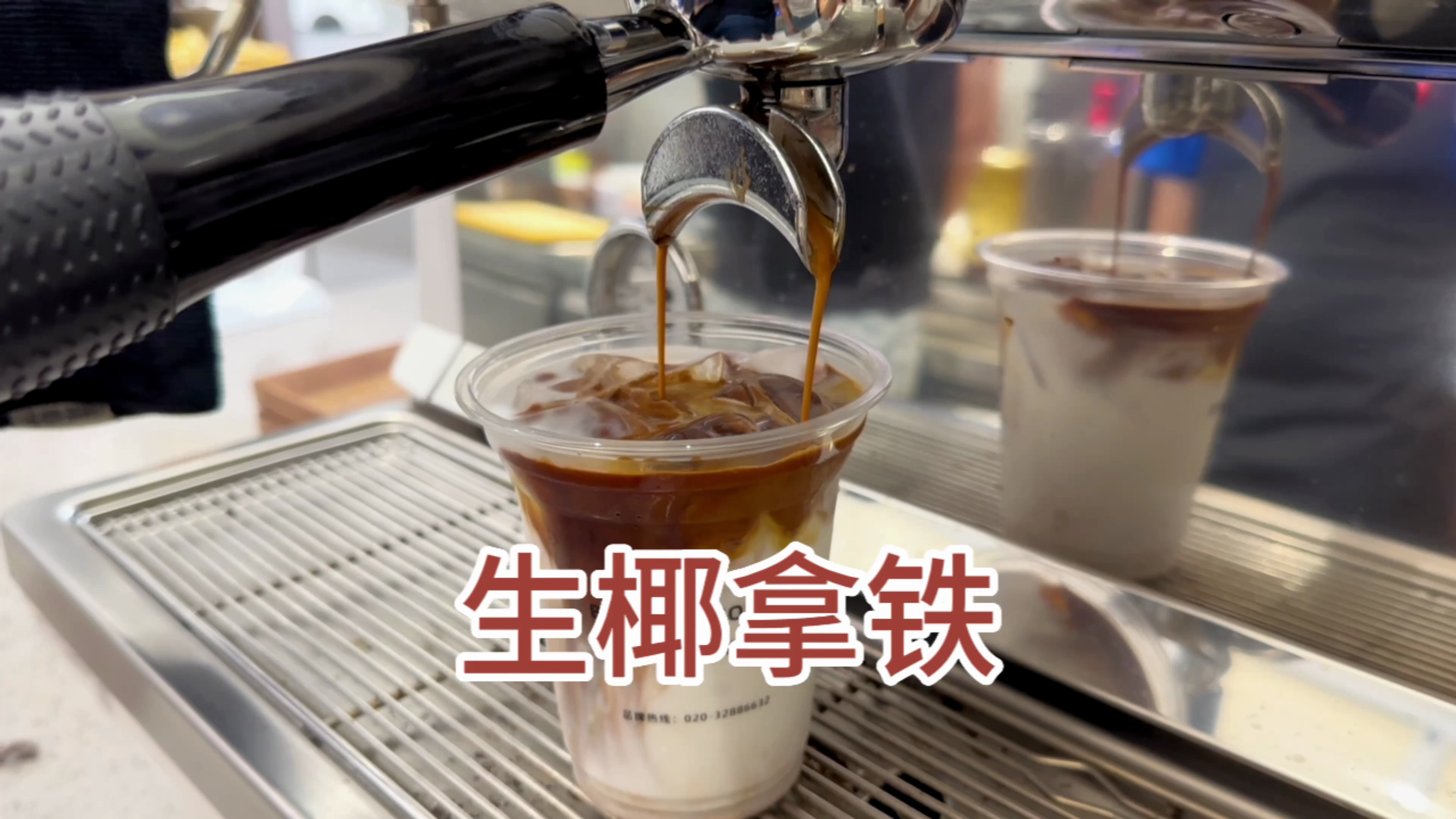 天气那么热,来一杯生椰拿铁真的很舒服,自己亲手做的特别香
