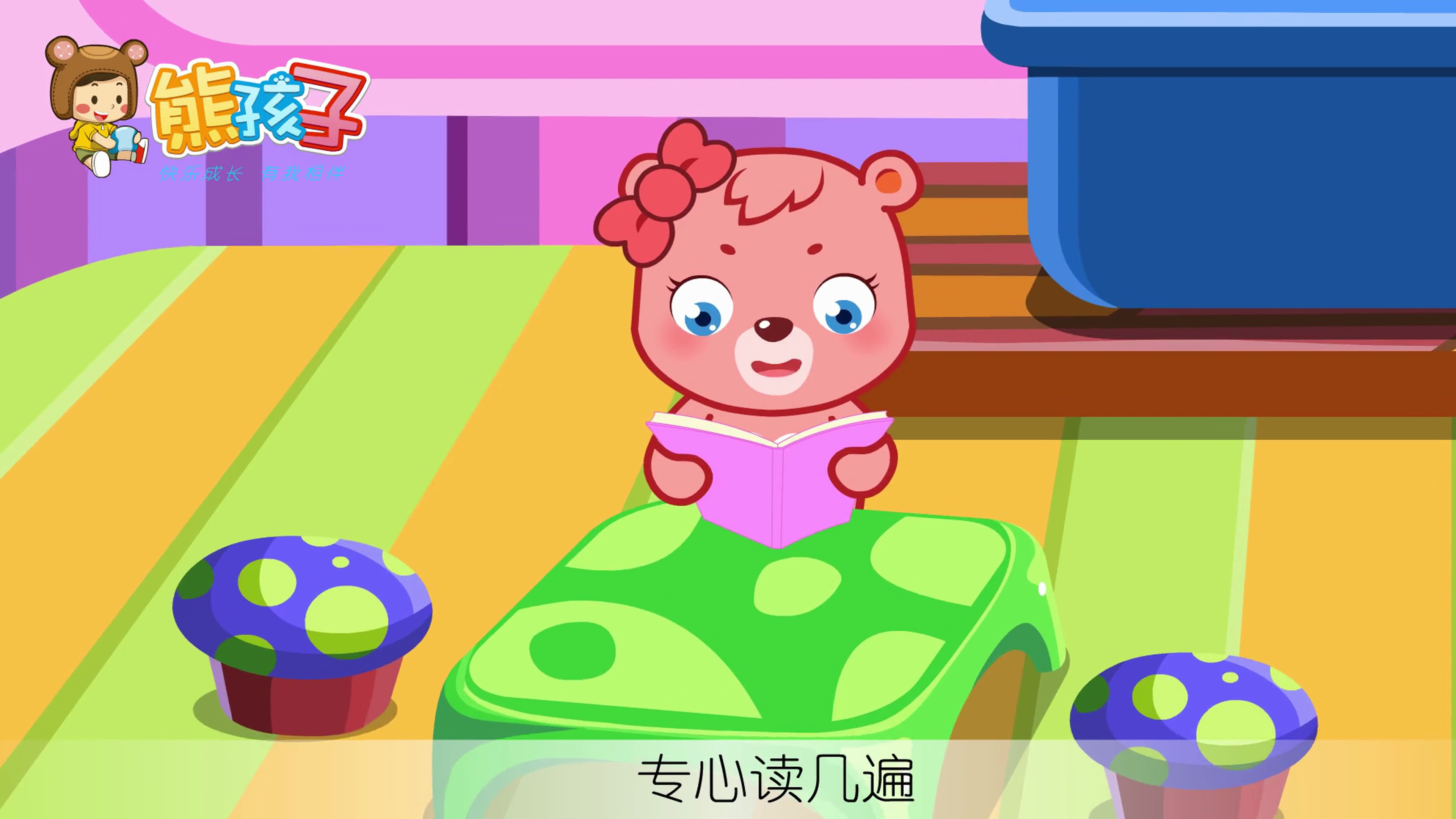 熊孩子儿歌:是不是都听过《大公鸡》这首歌呢