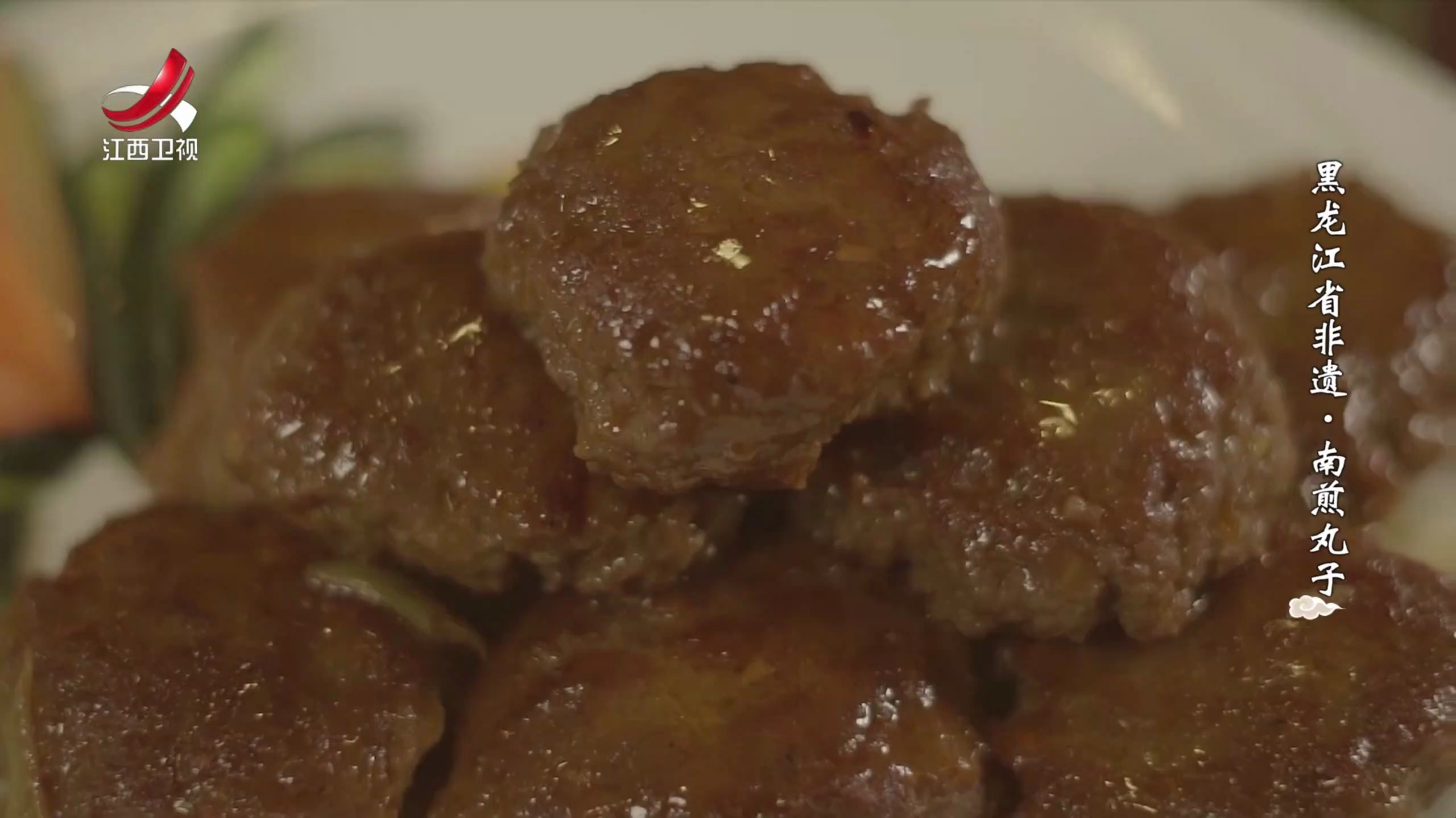 非遗美食:黑龙江非遗美食——南煎丸子