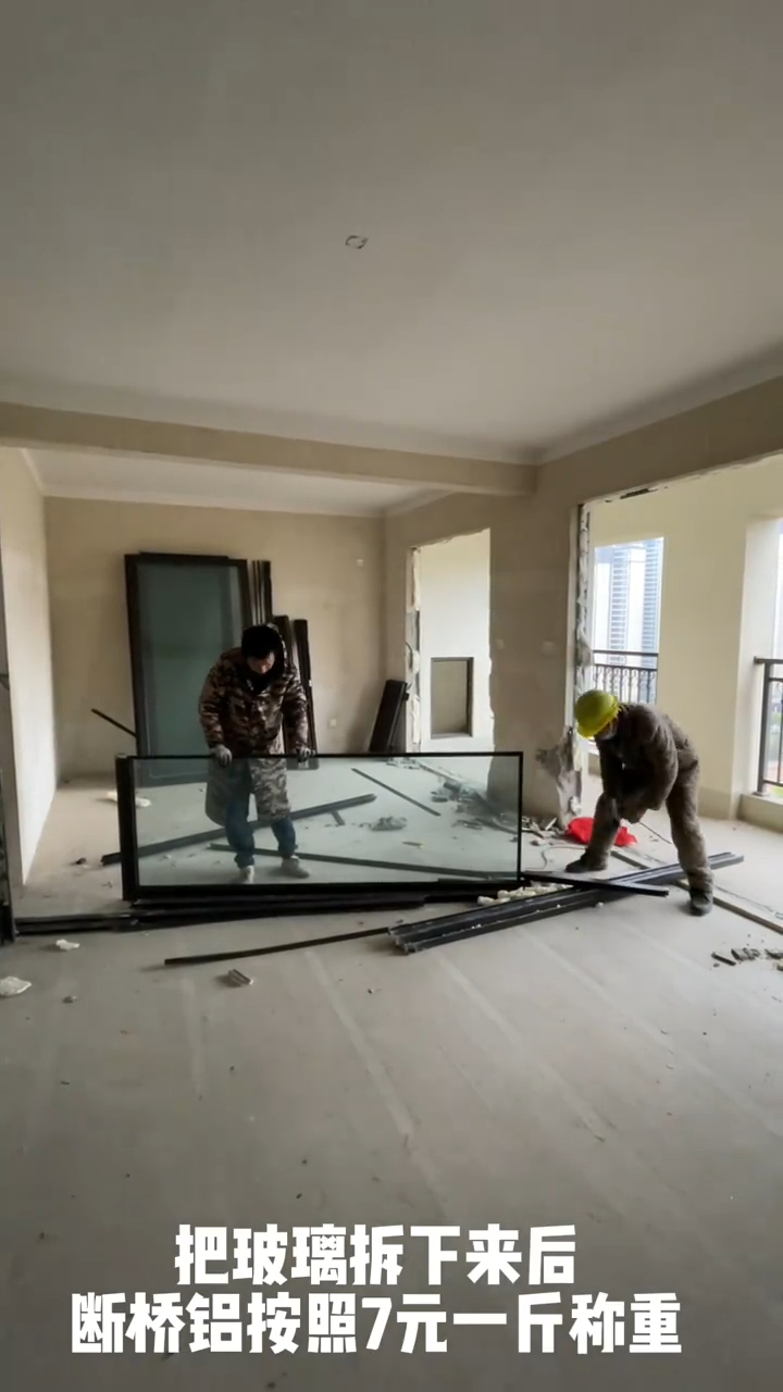 装修前一定要知道的事拆除后的门窗可以回收立马省下拆改费