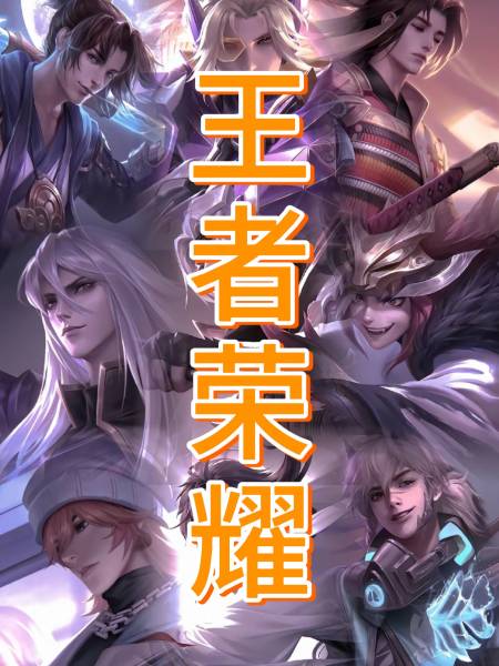 王者荣耀:看到最后那句话,我只想说吕布干得漂亮-度小视