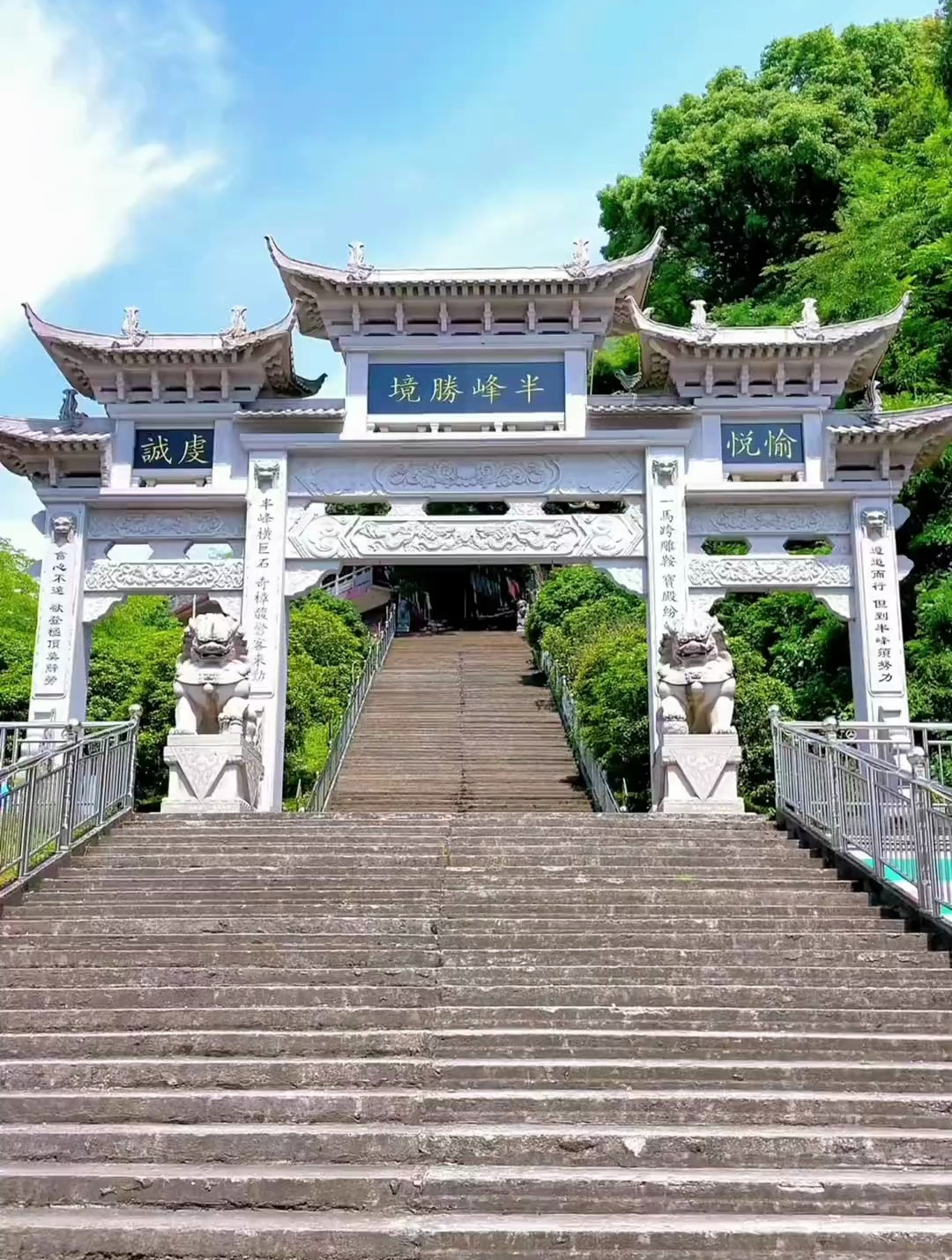 黄岩区旅游景点图片