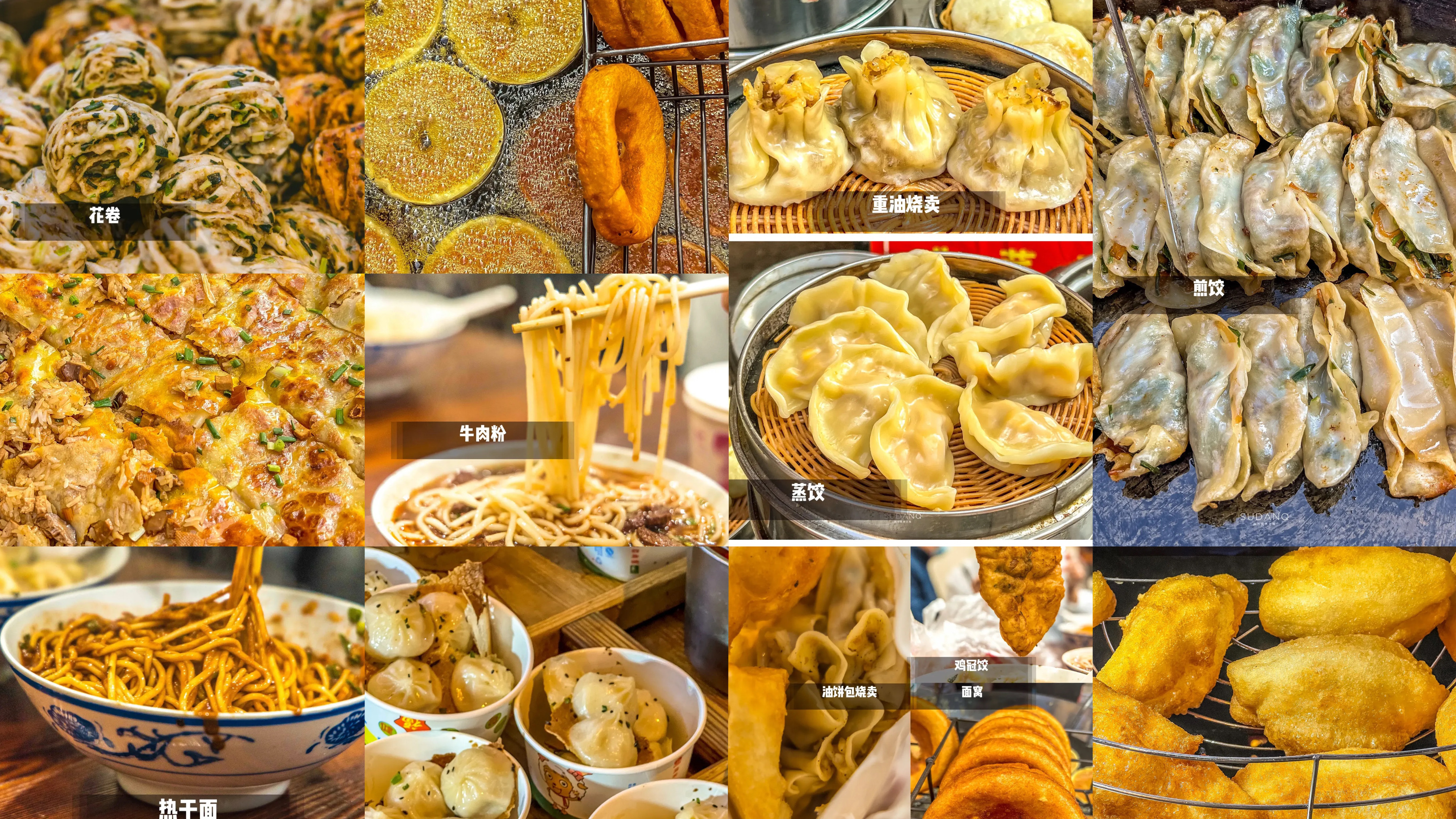 “早餐之都”为什么是武汉？蔡澜给予武汉过早高度赞誉，值得体验