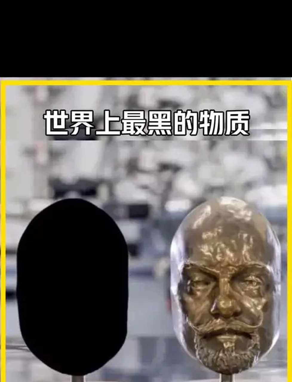 世界上最黑的人种图片