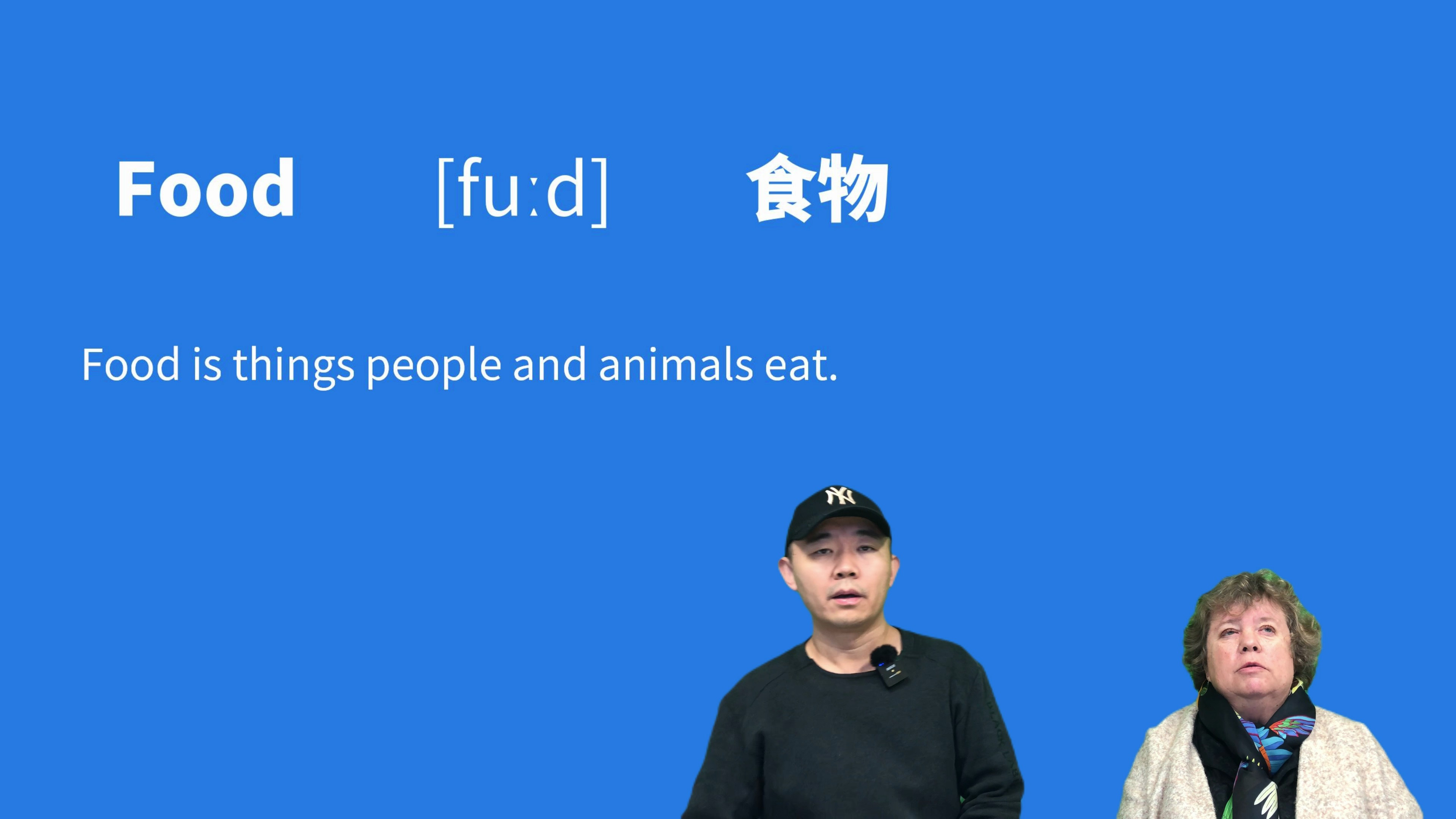 food是什么意思呢