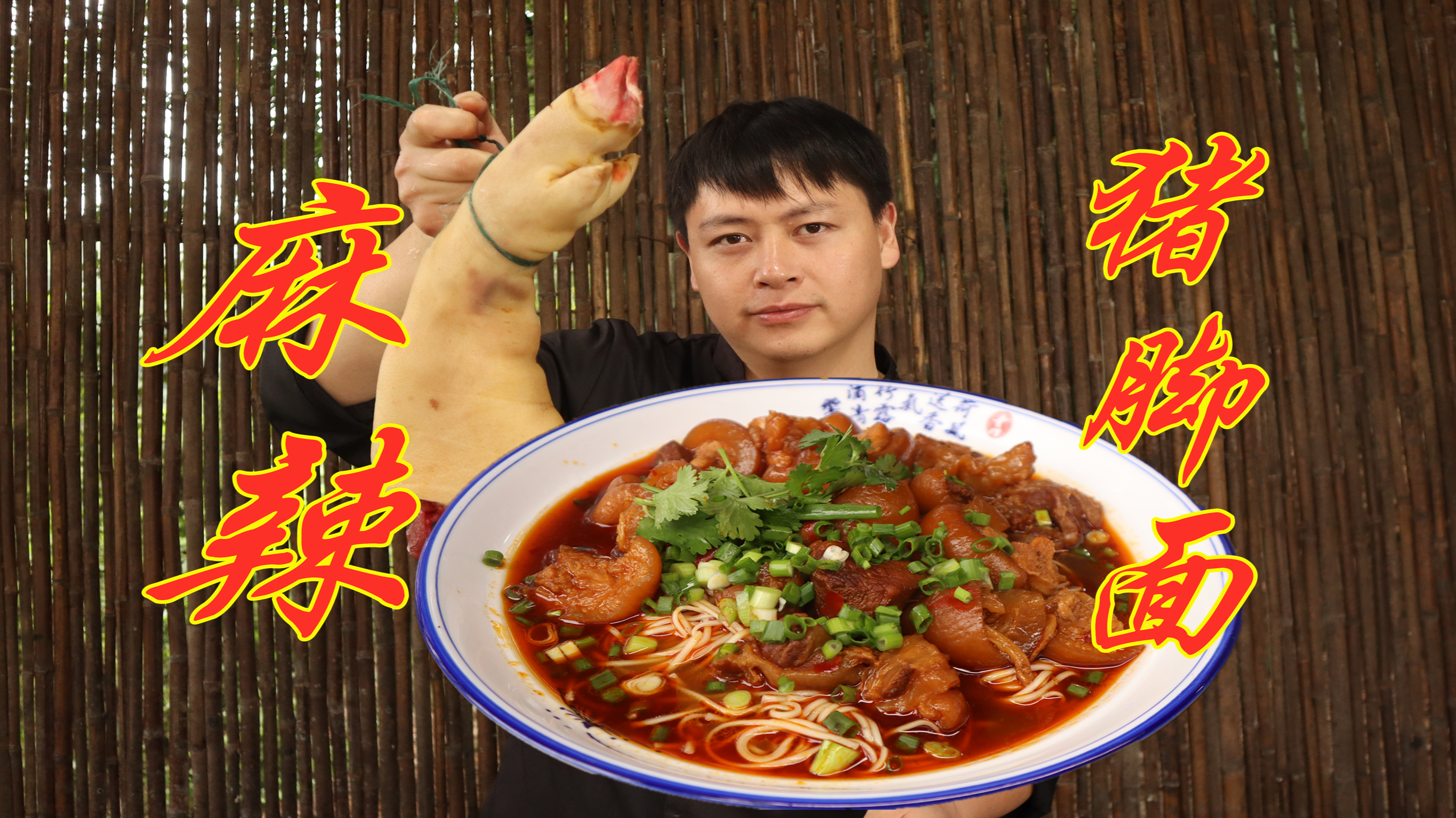 这麻辣猪脚面绝了，成本奇高，小罗大口畅快吃，德哥为何要哭了