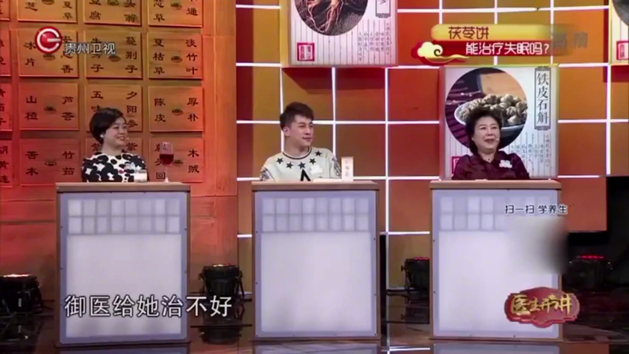 医生开讲:北京特色小吃,茯苓是传统中医重要药膳,来听专家讲