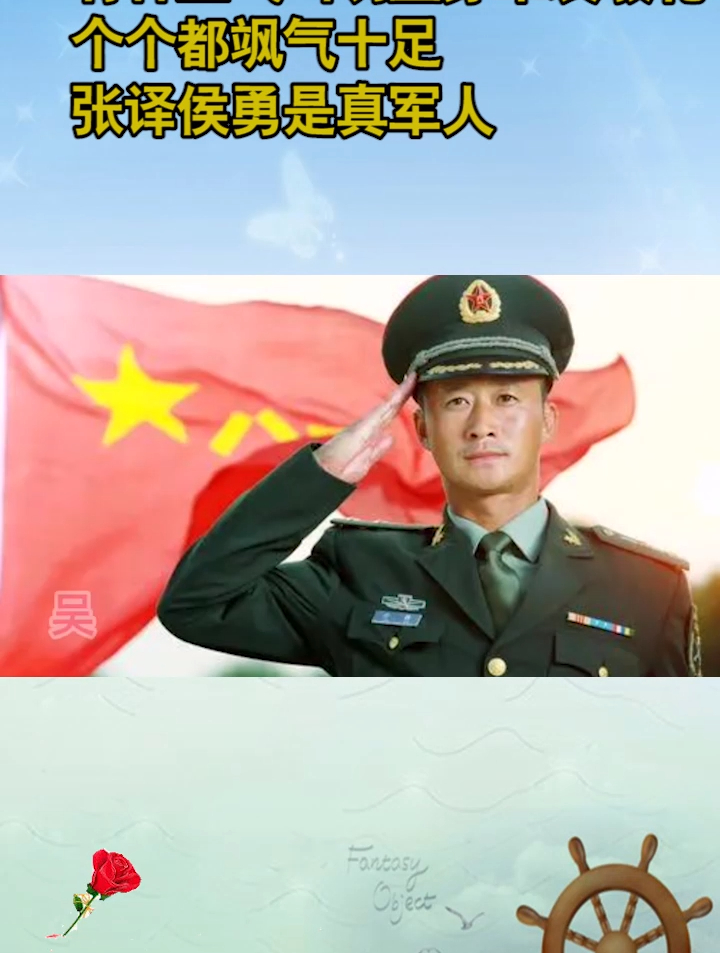 有种正气叫明星穿军装敬礼,个个都飒气十足,张译侯勇是真军人-度小视