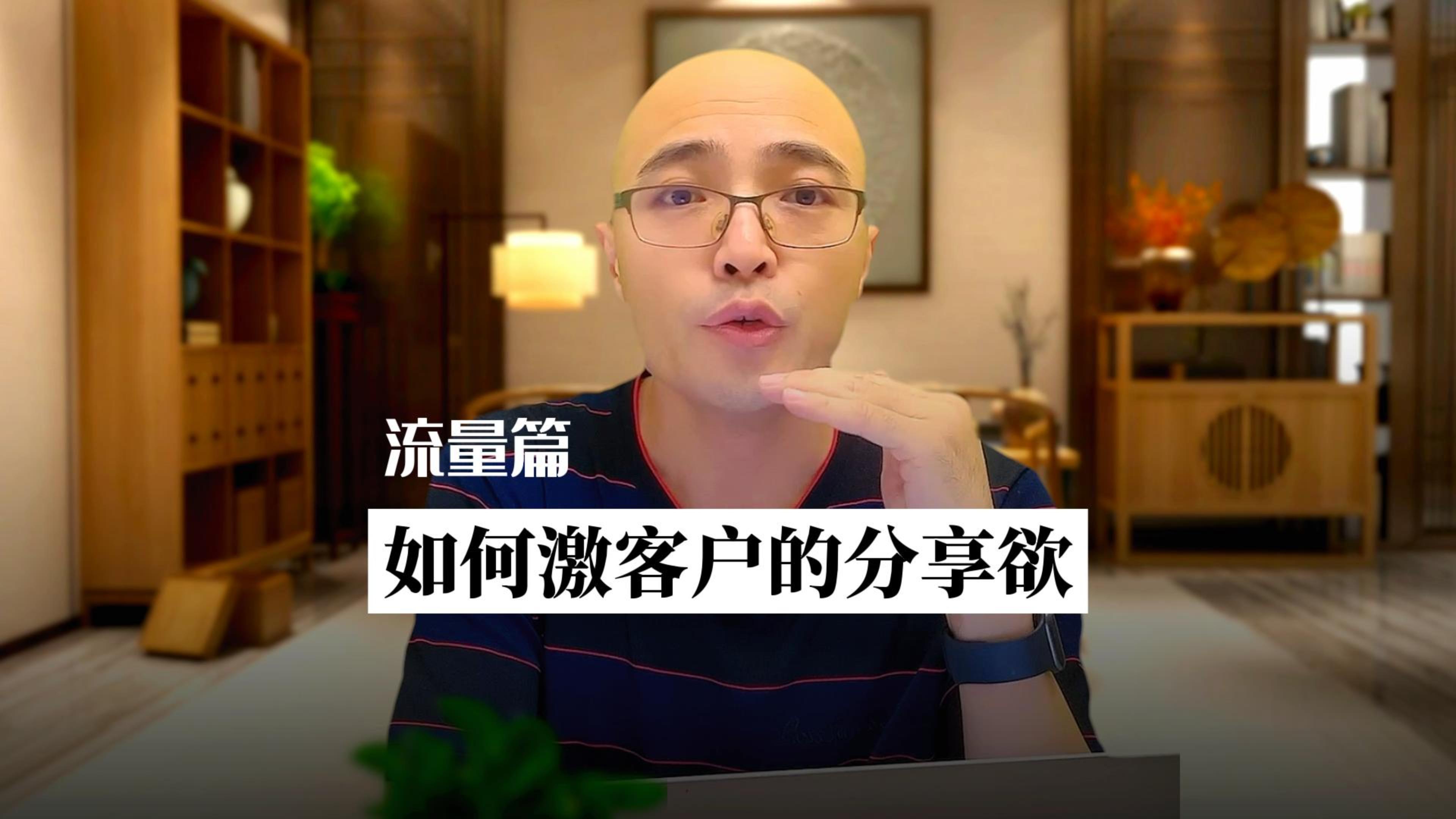 怎么让用户分享你的产品-横版