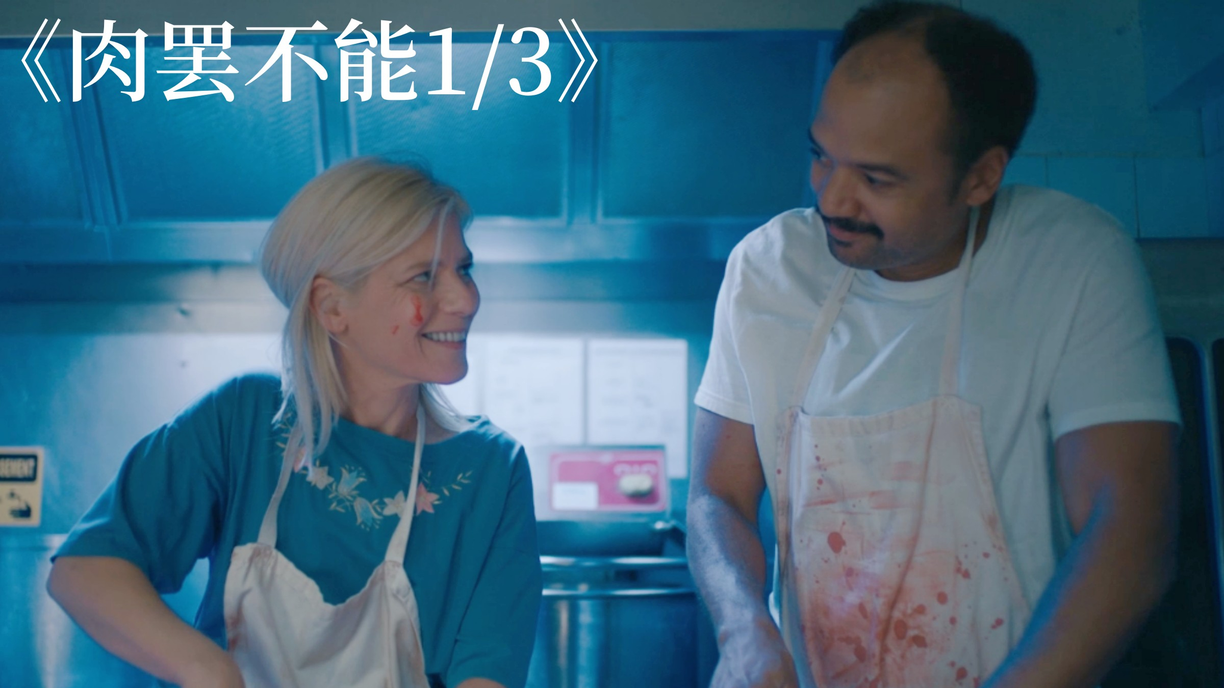 这家猪肉铺从不去菜市场买肉,但生意却非常火爆!《肉罢不能》