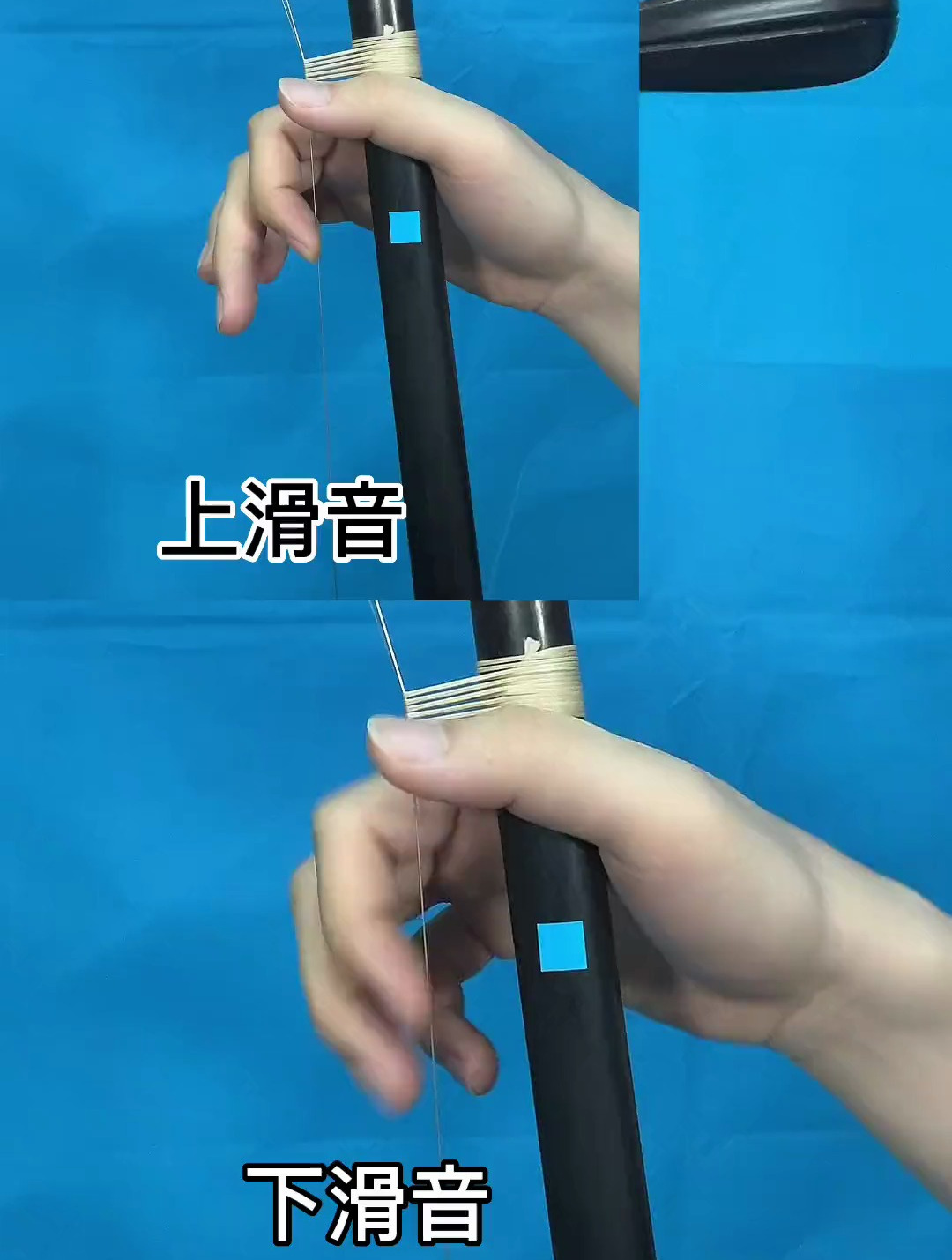 二胡滑音示范,赶紧来学学吧