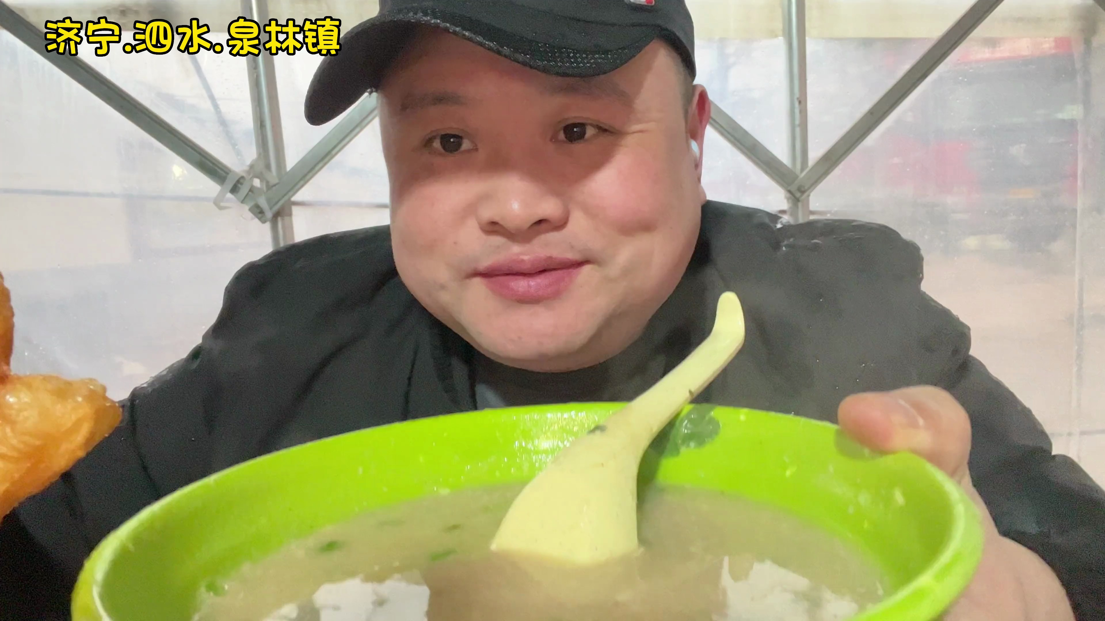 山东特色早餐(糁)配油条鸡蛋饼,热气腾腾喝上一碗,舒服