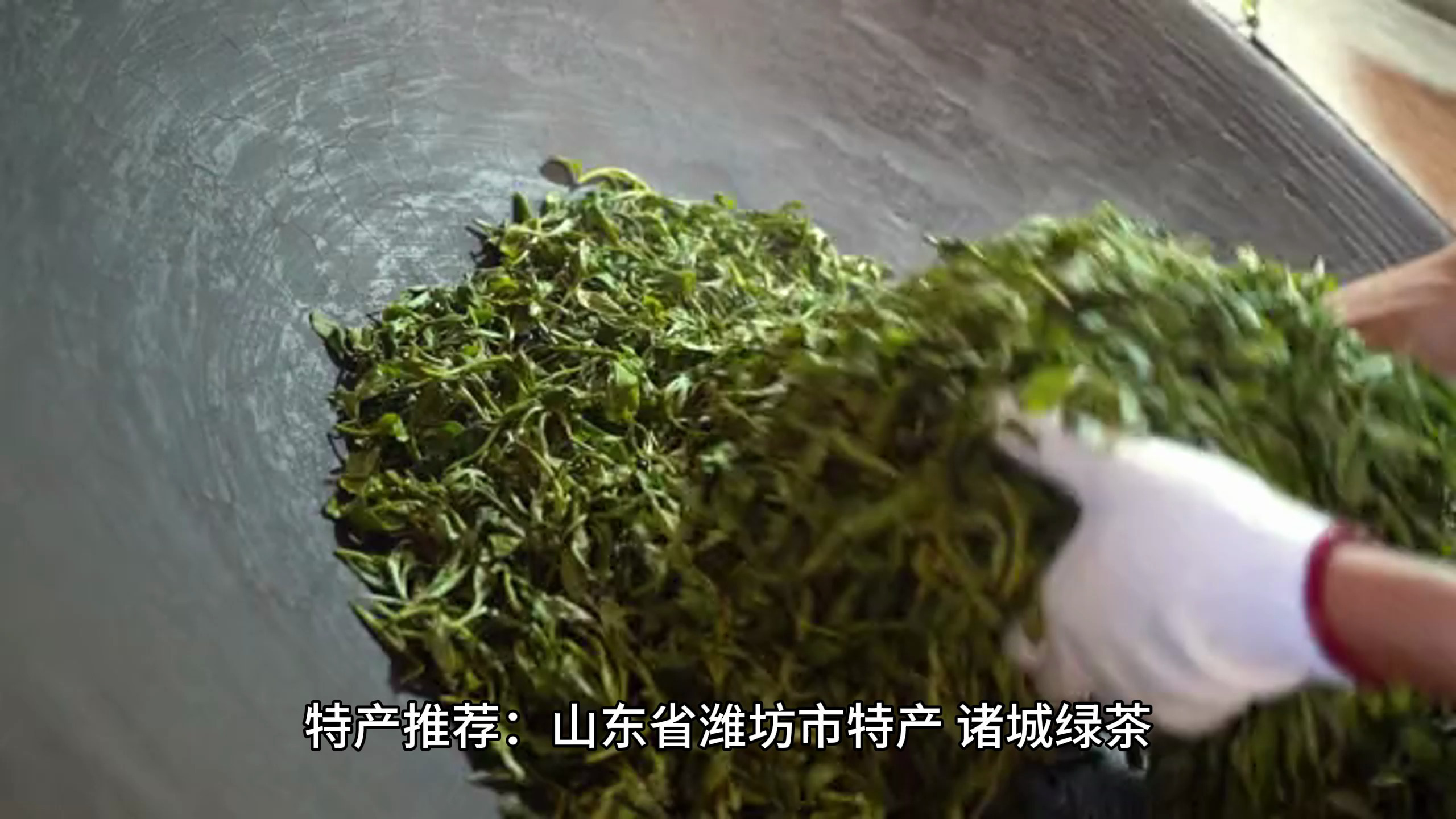 特产推荐:山东省潍坊市特产