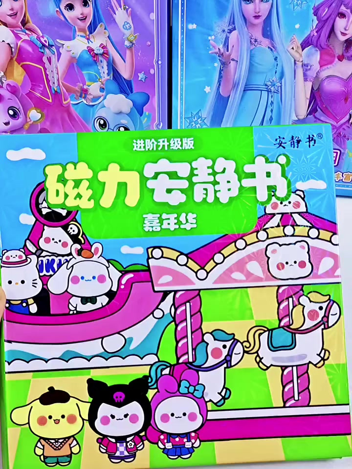 磁力安静书京东自营_磁力静音门锁图片 磁力安静书京东自营_磁力静音门锁图片（磁力静音锁有什么好处） 磁力资讯