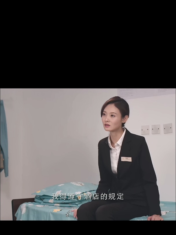 欢喜盈门:孟珊告诉车向前,要去住村委会-度小视
