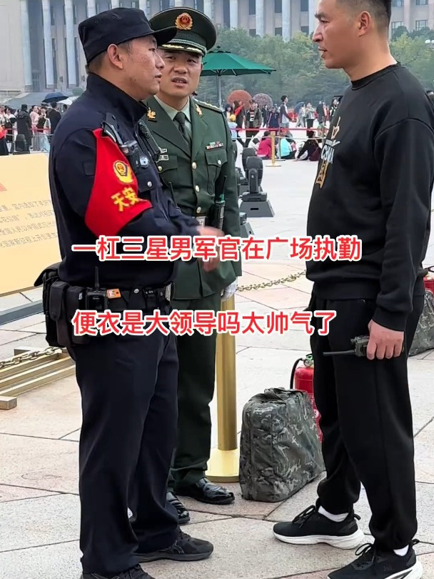 一杠三星武警图片