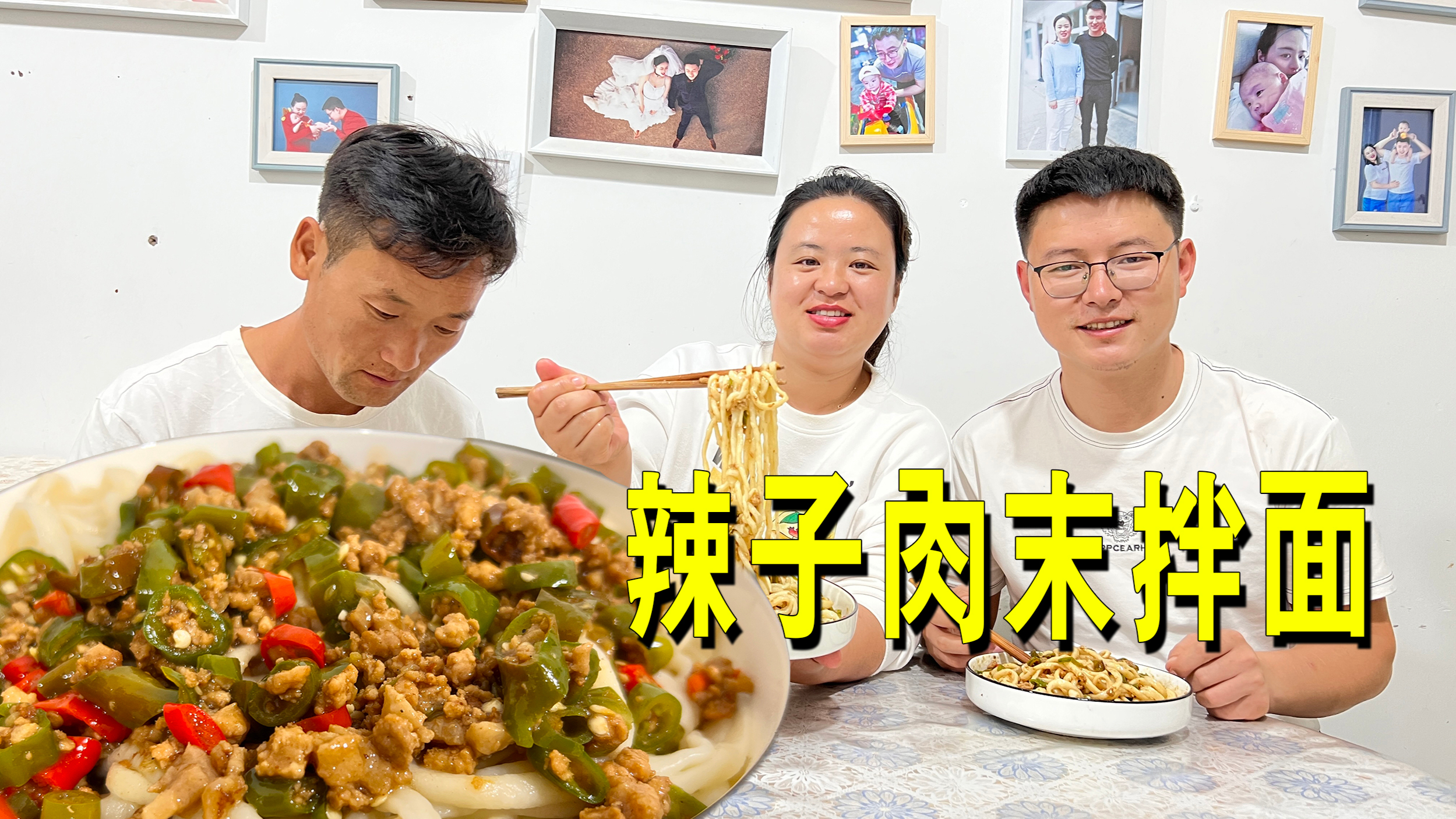 辣子肉沫拌面,是谁发明的神仙吃法,太好吃了,一碗不够吃的那种