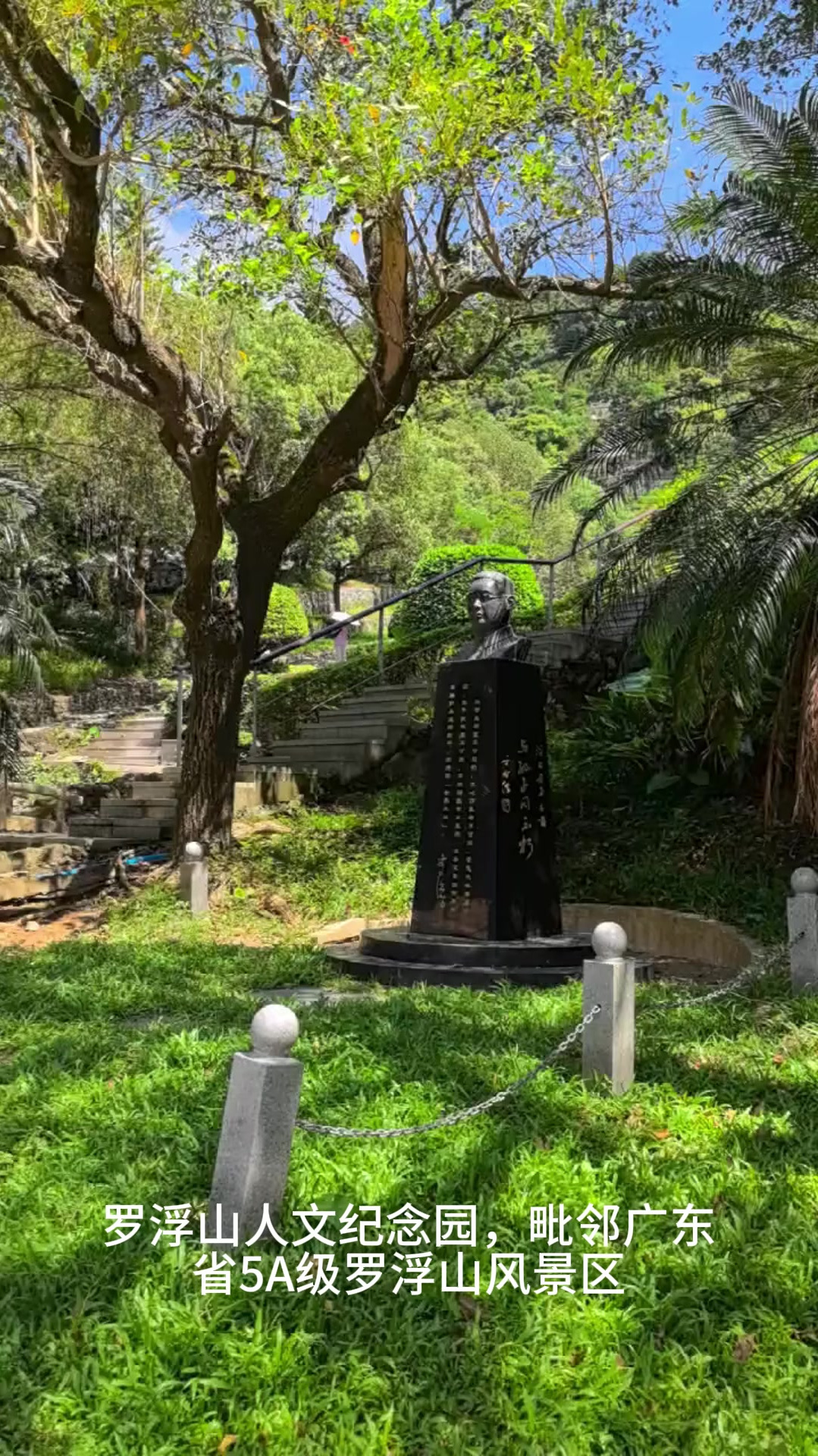 罗浮山永久公墓多少钱,罗浮山净土公墓,深圳罗浮山公墓