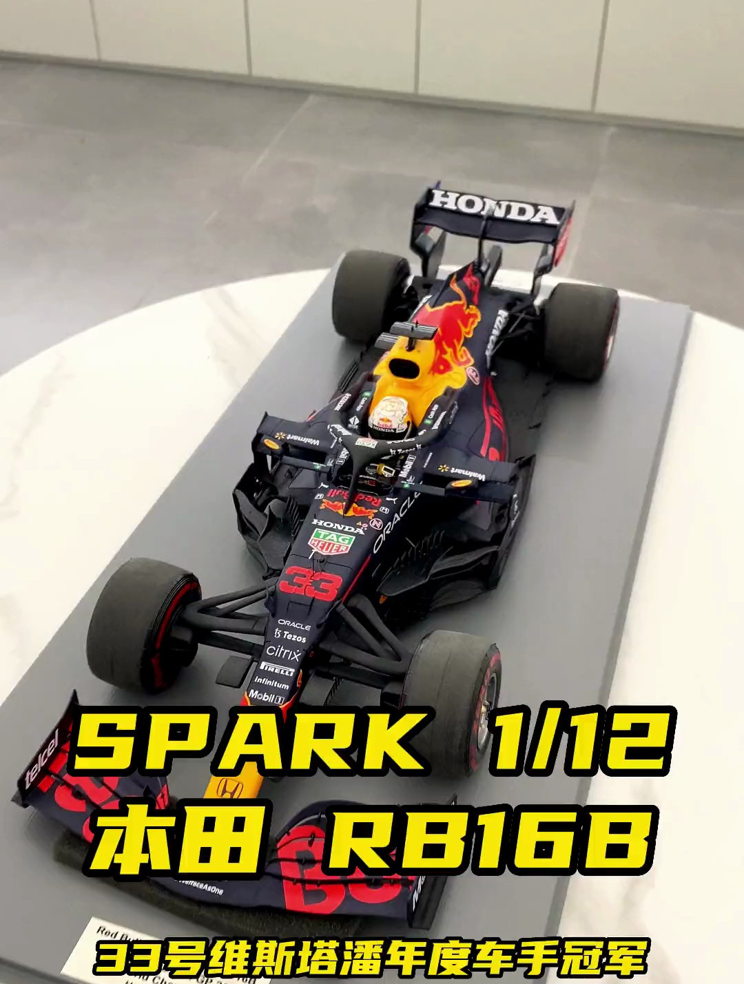 汽车模型开箱一台12比例的公牛f1超级跑车