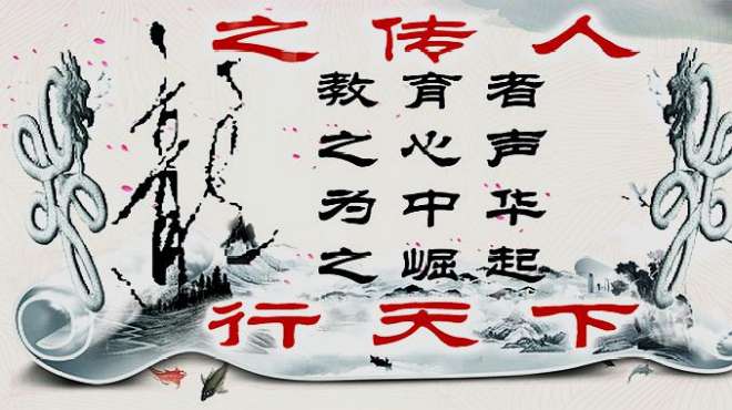 靖哥哥爱说书 好看视频