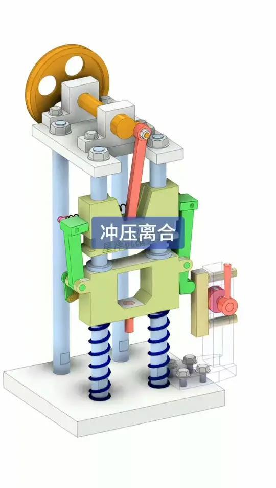 冲压机离合器,压力机离合原理仿真