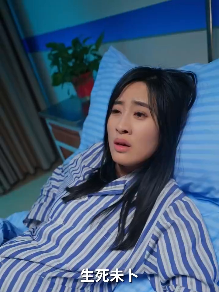 【热播短剧】丈夫的秘密 12