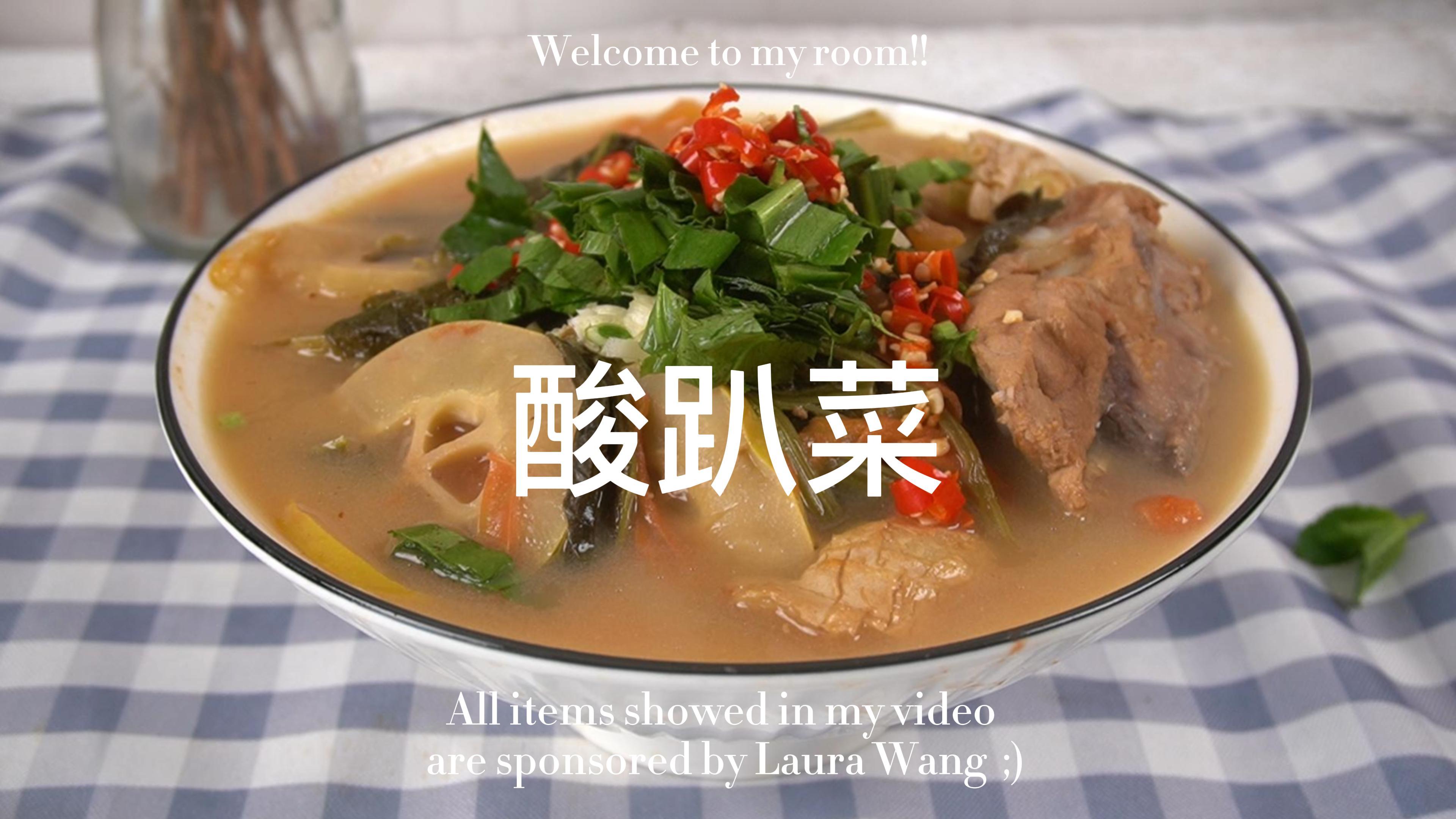 傣族风味美食《酸扒菜》,清爽可口,口感独特