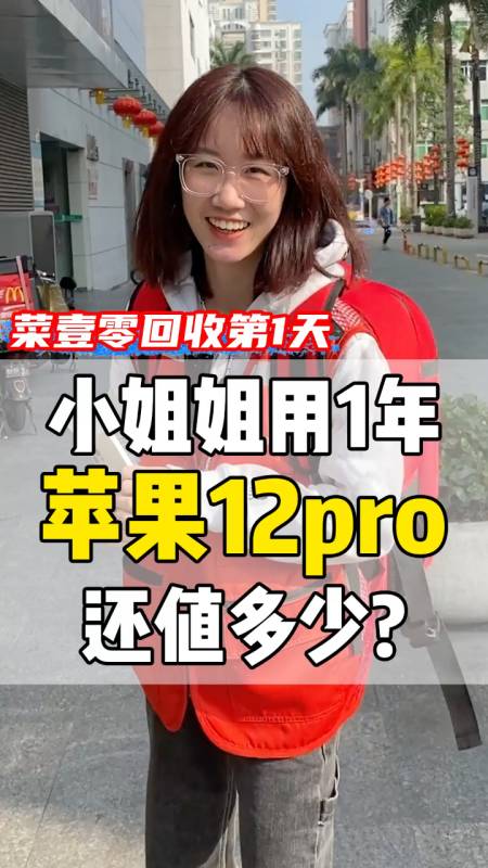 菜菜子上班第一天!留下孤寡的泪