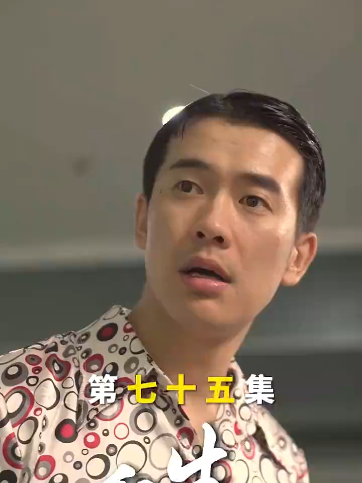 重生2004之首富传奇