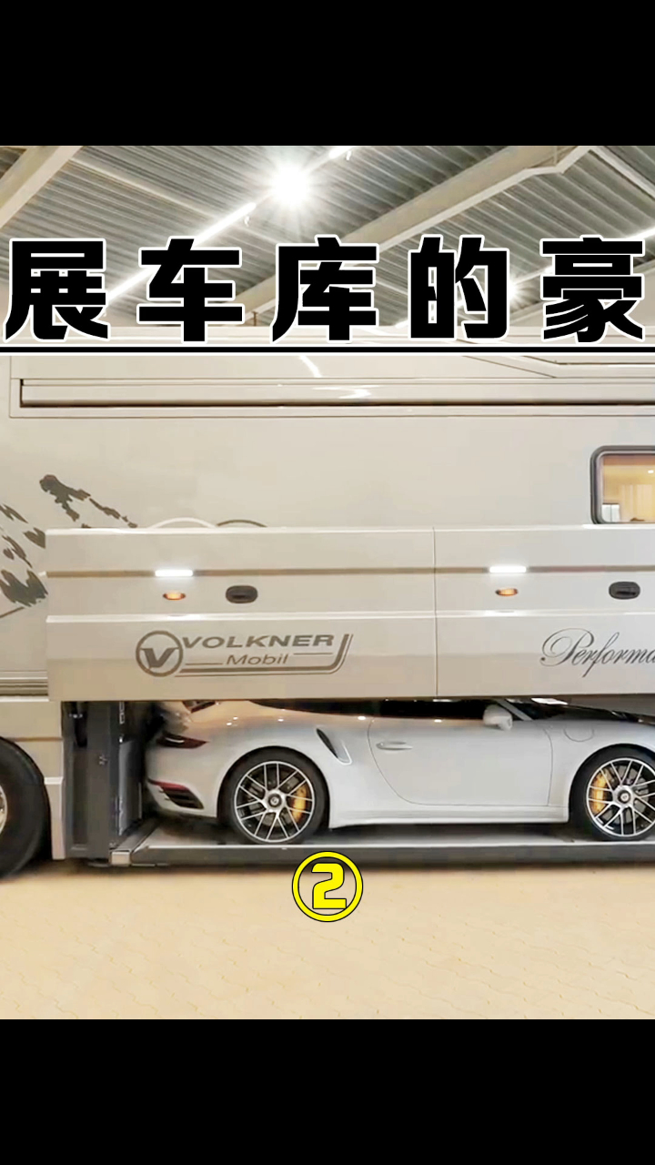 沃爾沃房車帶拓展車庫停車太方便了23