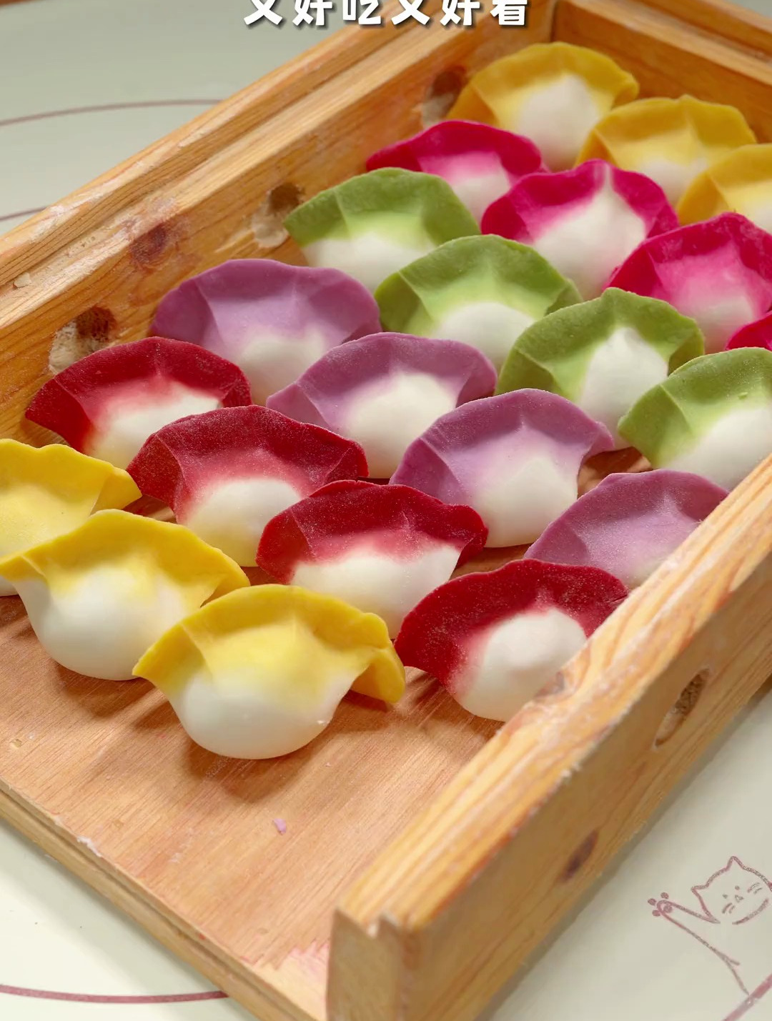 彩色果蔬饺子,健康美味,快学起来做给你家人吃