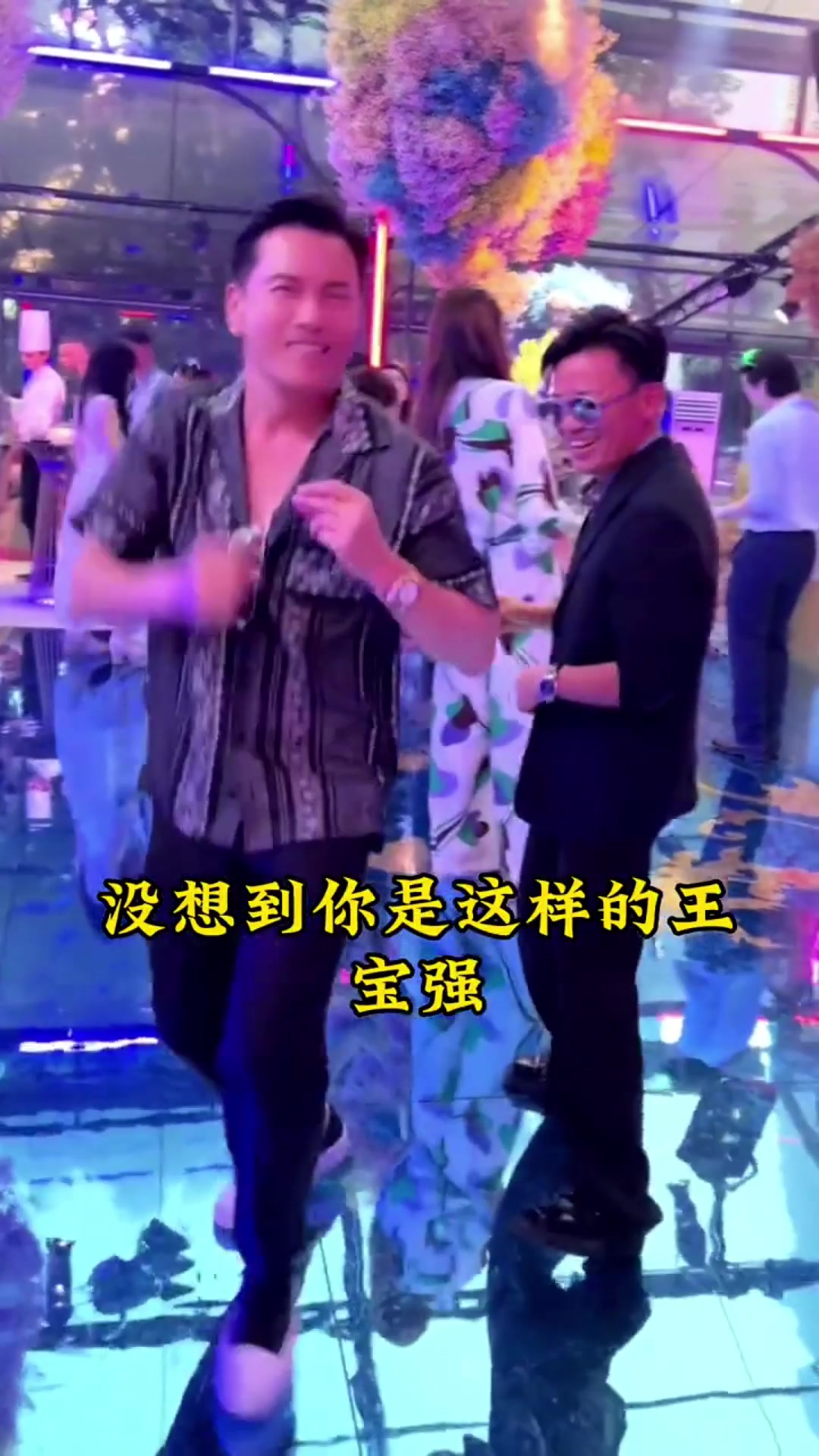 吕良伟教王宝强跳舞,这动作怎么似曾相识