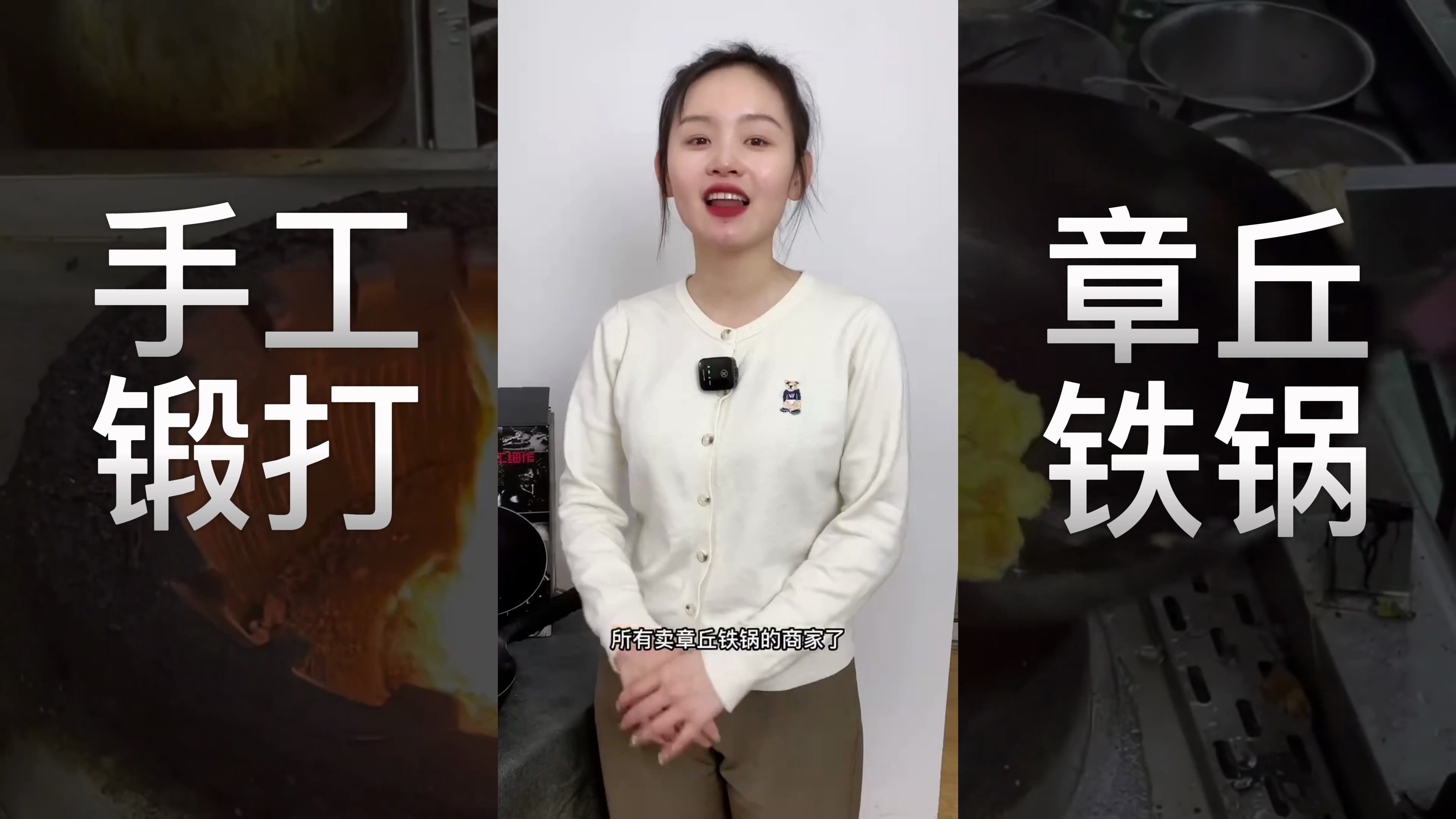 铁锅炖大鹅,还得用正宗的章丘铁锅!