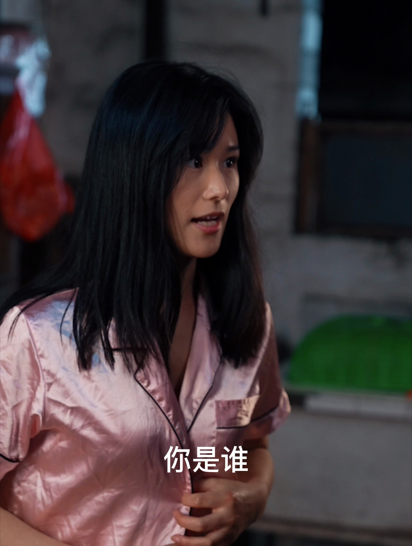 短剧恶徒趁志峰外出闯入叶家医馆美女秋怡被欺