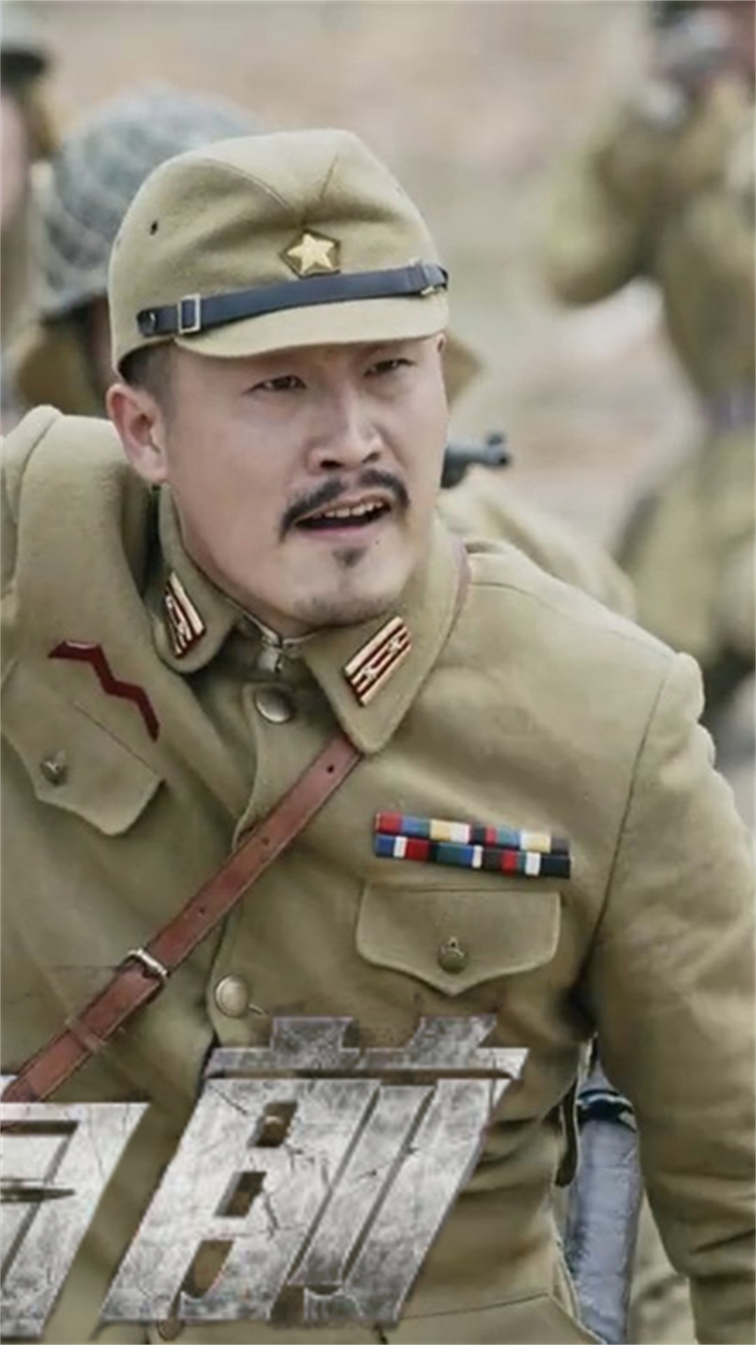 中佐觉得这路眼熟,如果继续追捕,会不会有埋伏等着他-第1集