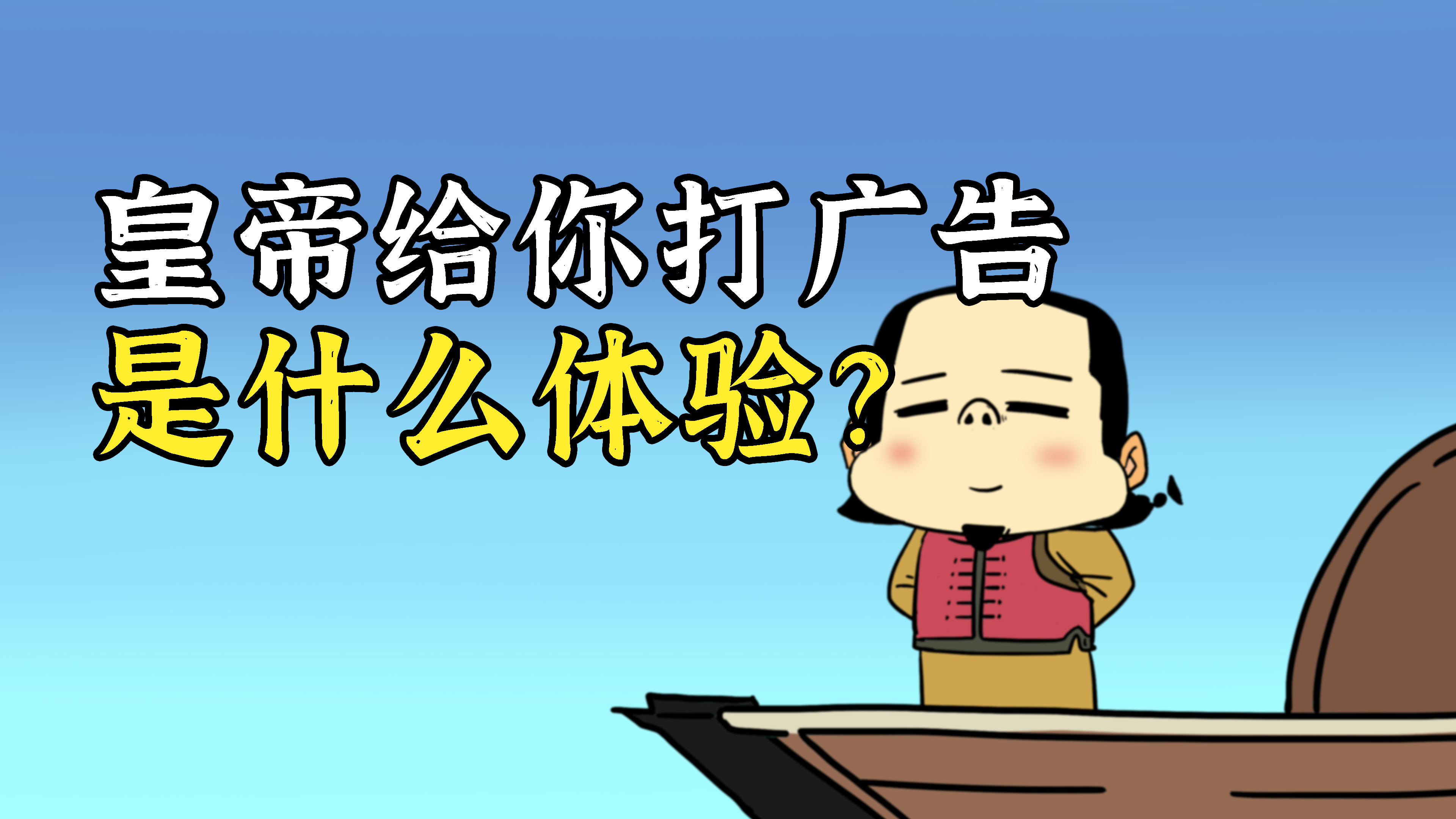 乾隆都打广告的糕点,到底长啥样?