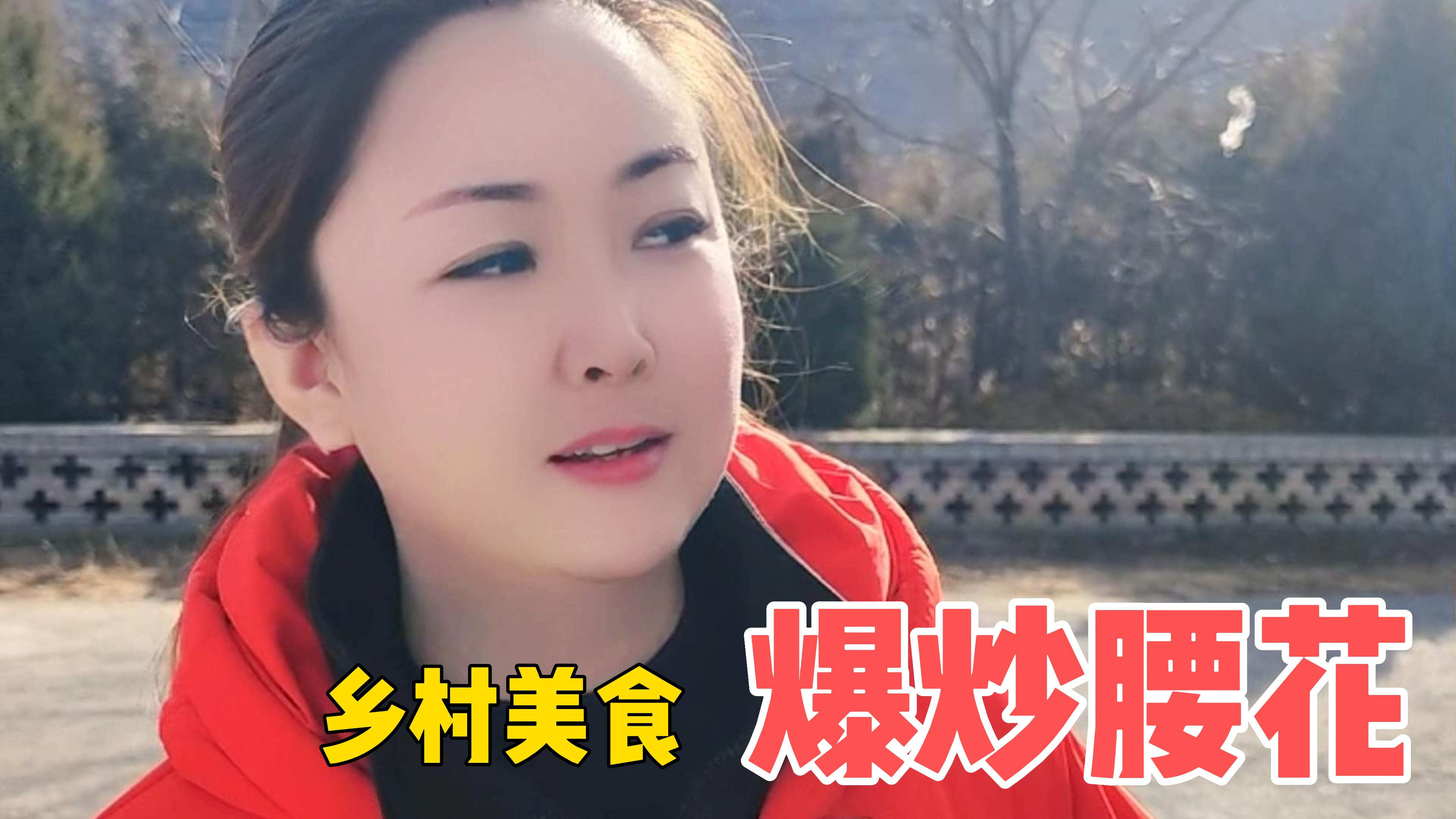 爆炒腰花最正宗的做法,脆嫩爽口,百吃不厌