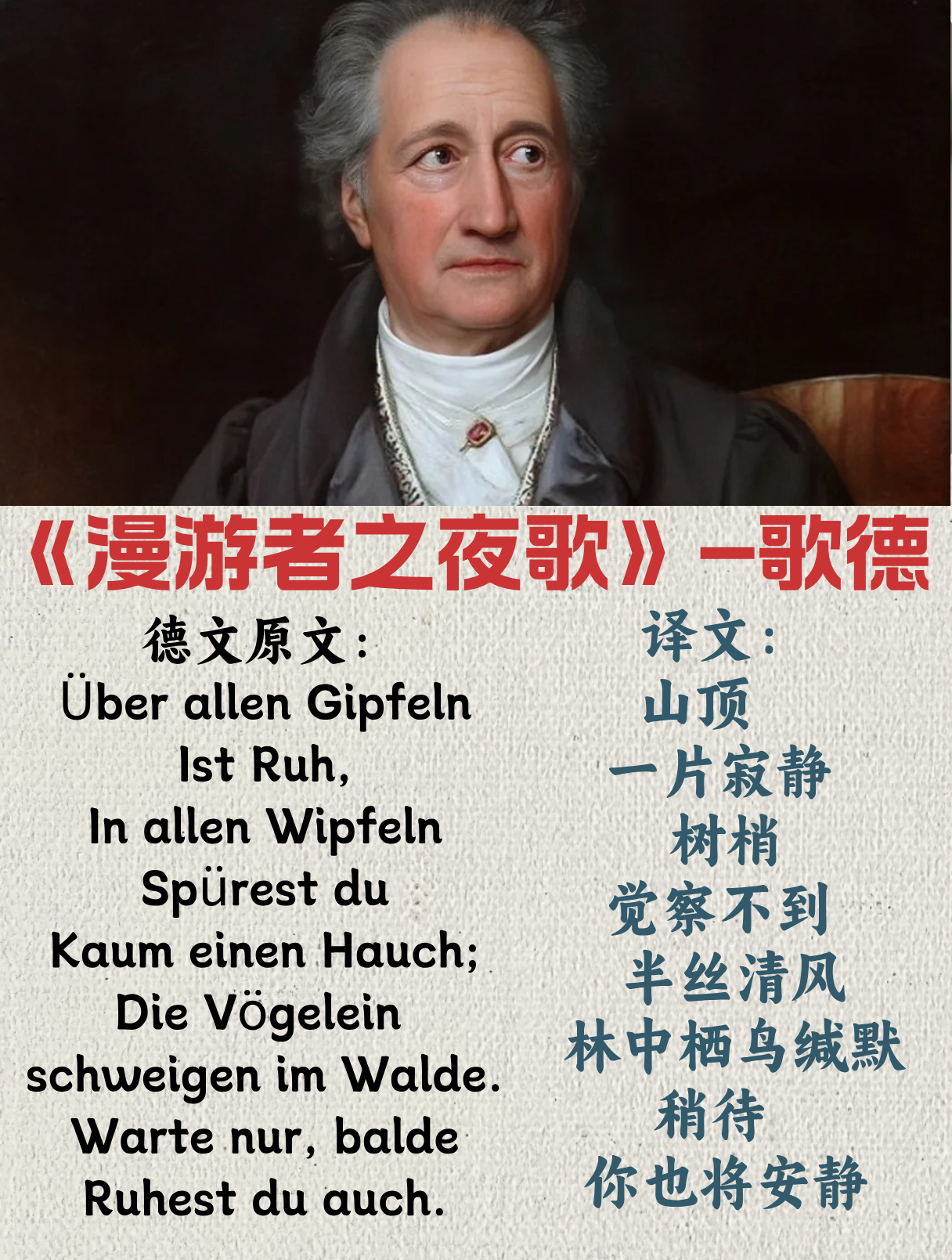 qq空间德国歌曲=空间很火的歌曲