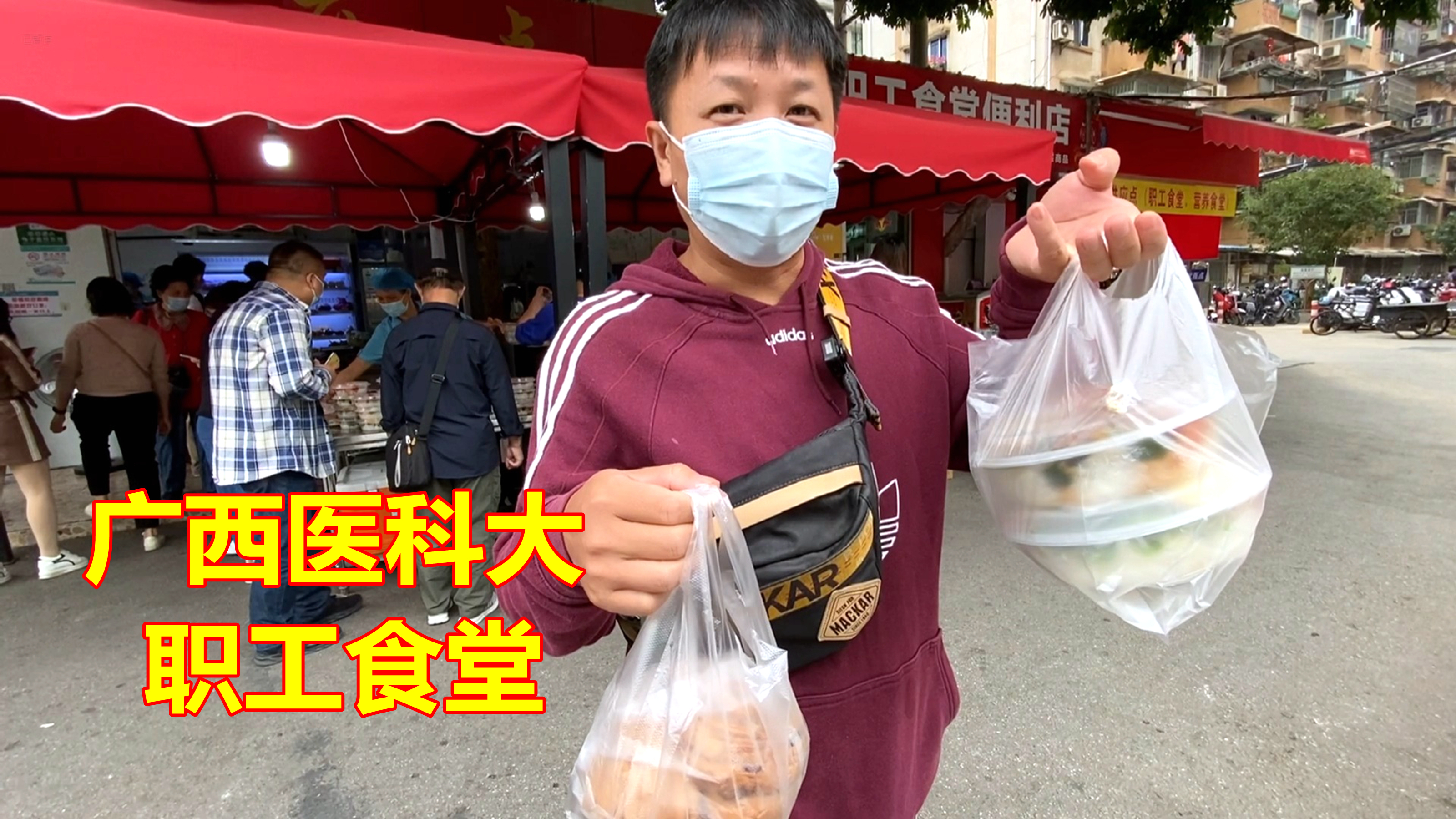 实拍广西医科大职工食堂,15元一份牛肉盖饭,价格贵吗?