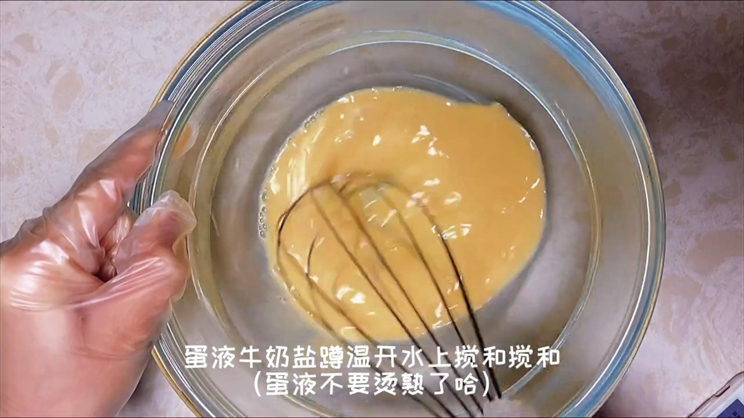 麻薯包的一百种做法——巧克力小熊麻薯包