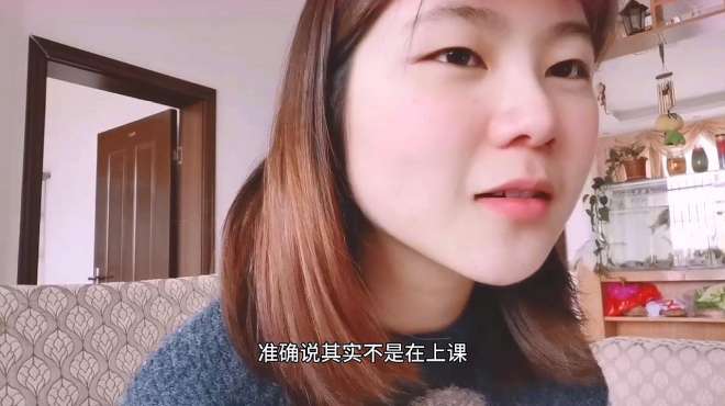 [图]日常之当代卑微女大学生的曲折上网课经历，简直心酸到想哭！